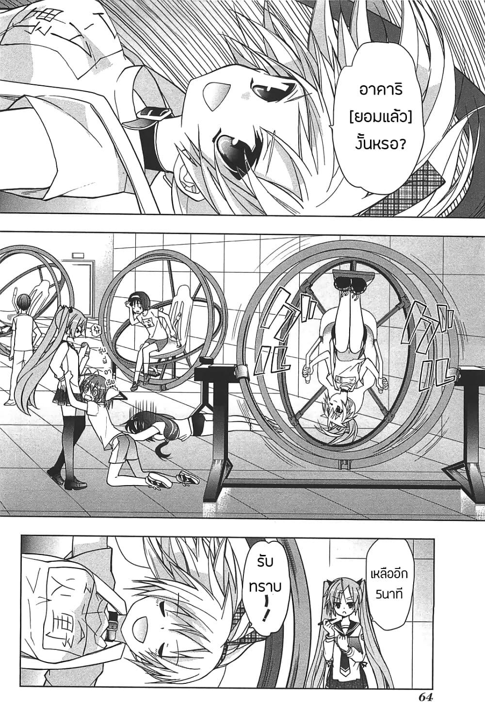 Manga-lc-com อ่านมังงะ อ่านการ์ตูน ออนไลน์ ฟรี Hidan no Aria AA ตอนที่ 1 2 3 4 5 6 7 8 9 10 11 12 13 14 ฟรี ไม่มีโฆษณา Manga-lc - อ่าน มังงะ อ่าน การ์ตูน ออนไลน์ อ่านมังงะ ฟรี