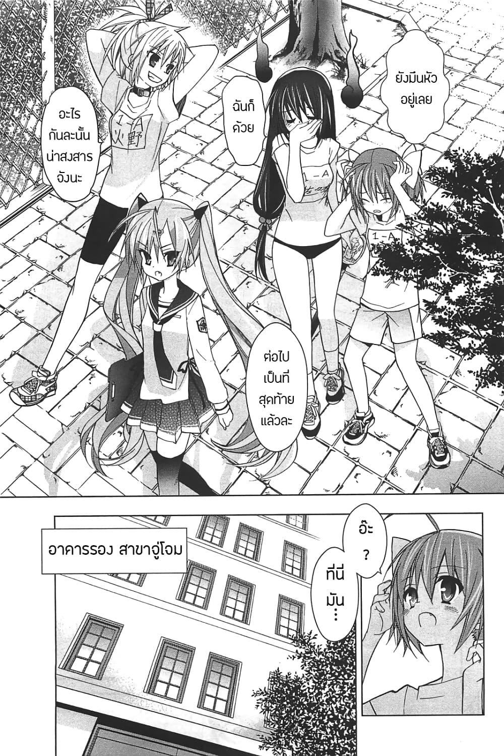Manga-lc-com อ่านมังงะ อ่านการ์ตูน ออนไลน์ ฟรี Hidan no Aria AA ตอนที่ 1 2 3 4 5 6 7 8 9 10 11 12 13 14 ฟรี ไม่มีโฆษณา Manga-lc - อ่าน มังงะ อ่าน การ์ตูน ออนไลน์ อ่านมังงะ ฟรี