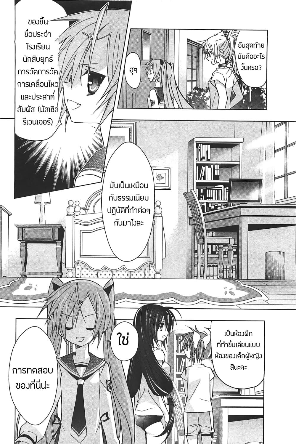 Manga-lc-com อ่านมังงะ อ่านการ์ตูน ออนไลน์ ฟรี Hidan no Aria AA ตอนที่ 1 2 3 4 5 6 7 8 9 10 11 12 13 14 ฟรี ไม่มีโฆษณา Manga-lc - อ่าน มังงะ อ่าน การ์ตูน ออนไลน์ อ่านมังงะ ฟรี