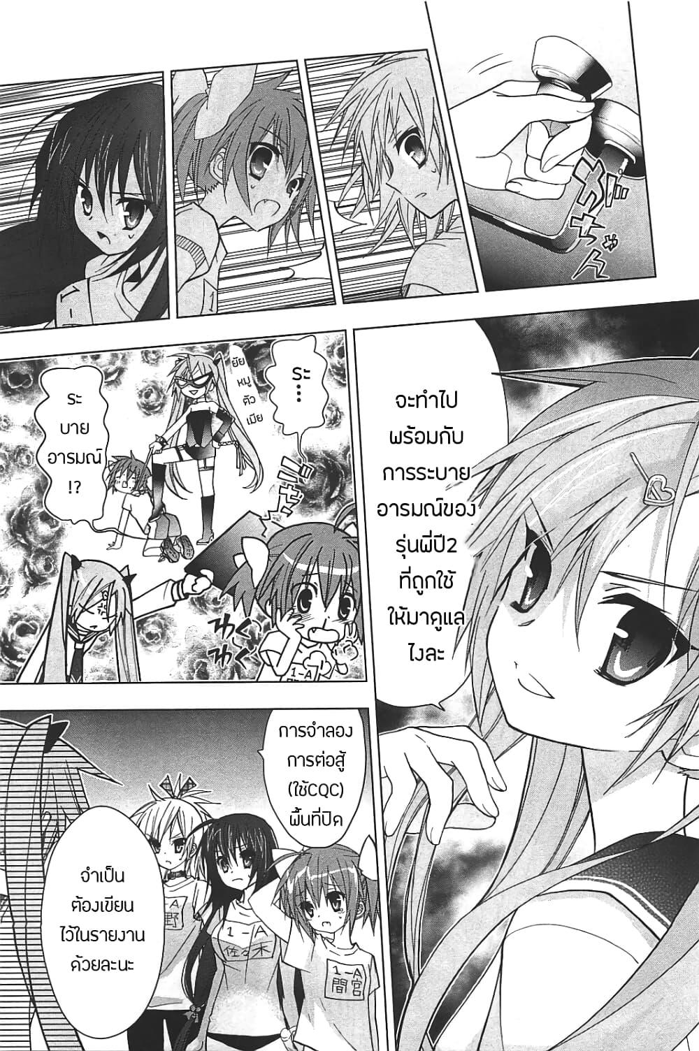 Manga-lc-com อ่านมังงะ อ่านการ์ตูน ออนไลน์ ฟรี Hidan no Aria AA ตอนที่ 1 2 3 4 5 6 7 8 9 10 11 12 13 14 ฟรี ไม่มีโฆษณา Manga-lc - อ่าน มังงะ อ่าน การ์ตูน ออนไลน์ อ่านมังงะ ฟรี