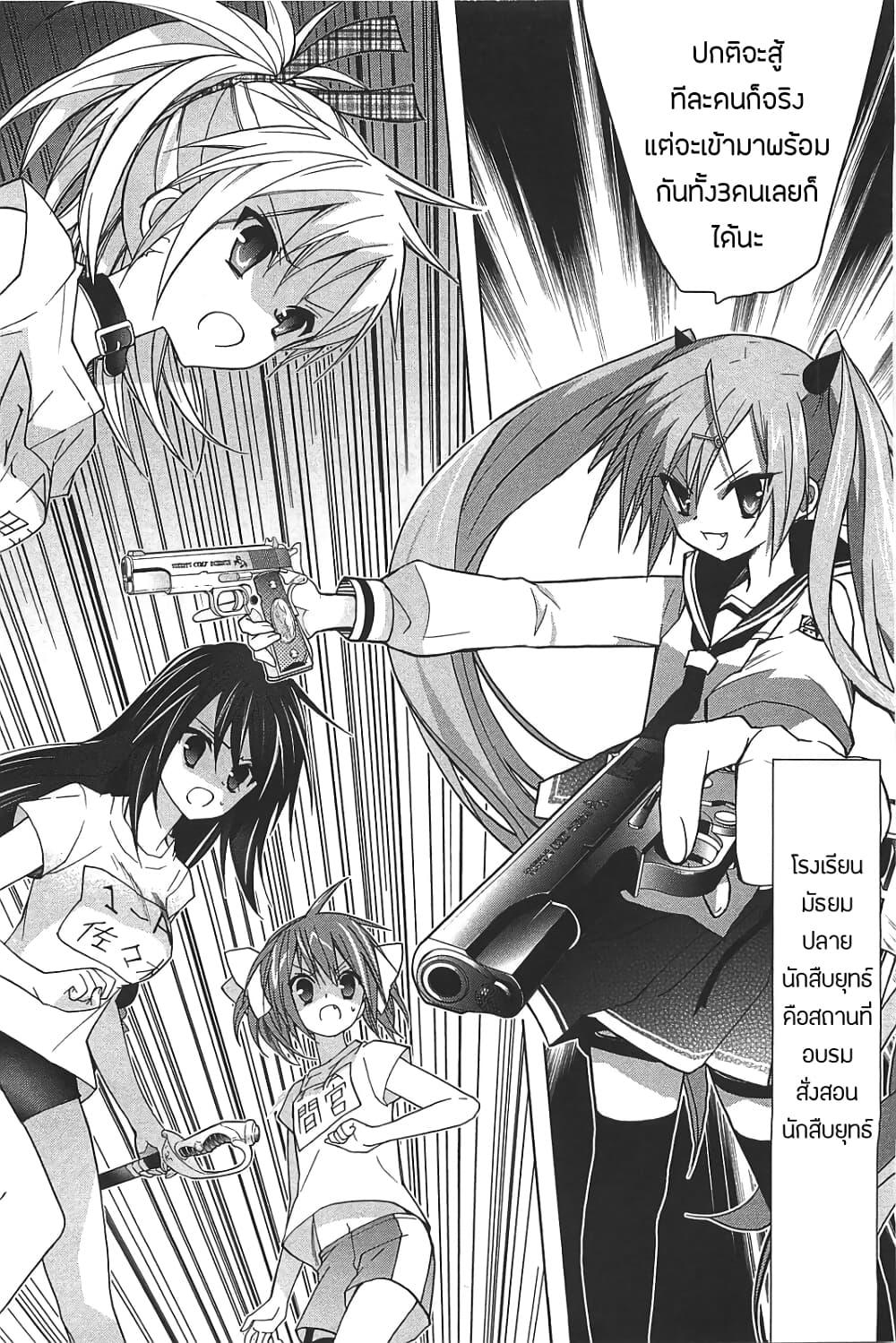Manga-lc-com อ่านมังงะ อ่านการ์ตูน ออนไลน์ ฟรี Hidan no Aria AA ตอนที่ 1 2 3 4 5 6 7 8 9 10 11 12 13 14 ฟรี ไม่มีโฆษณา Manga-lc - อ่าน มังงะ อ่าน การ์ตูน ออนไลน์ อ่านมังงะ ฟรี