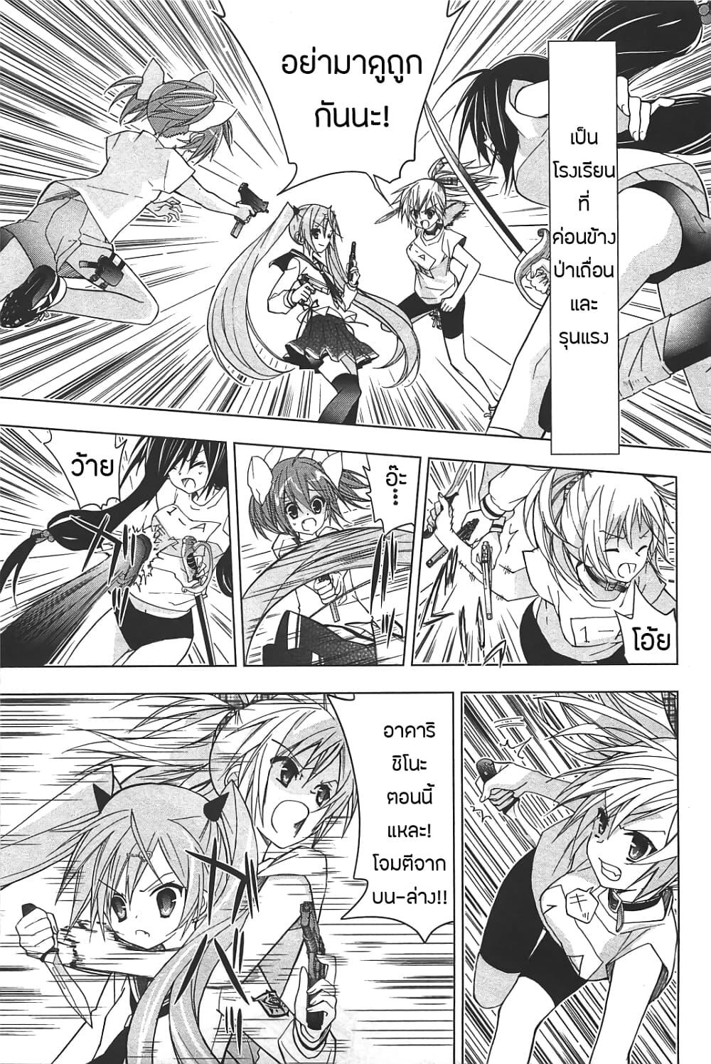 Manga-lc-com อ่านมังงะ อ่านการ์ตูน ออนไลน์ ฟรี Hidan no Aria AA ตอนที่ 1 2 3 4 5 6 7 8 9 10 11 12 13 14 ฟรี ไม่มีโฆษณา Manga-lc - อ่าน มังงะ อ่าน การ์ตูน ออนไลน์ อ่านมังงะ ฟรี
