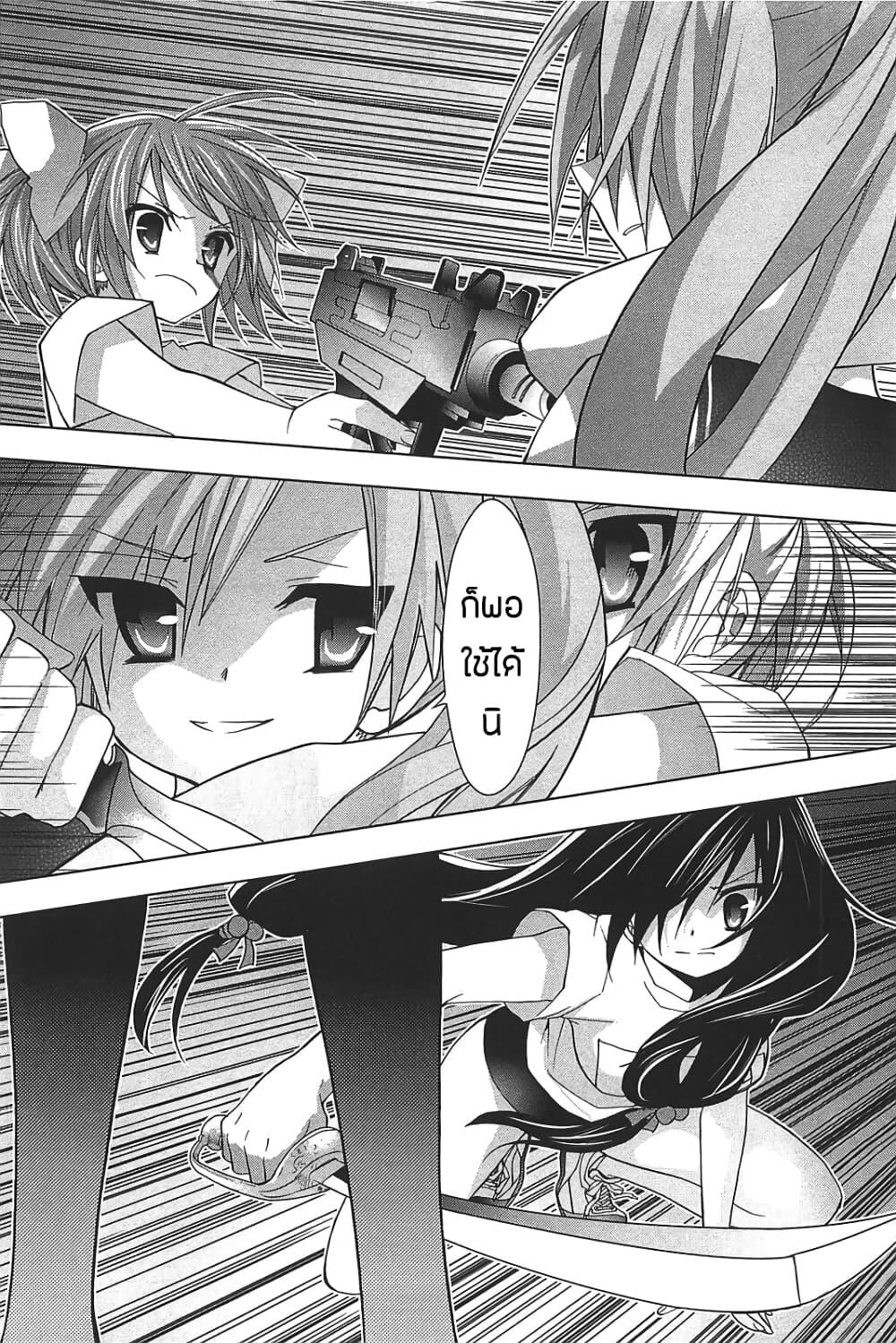 Manga-lc-com อ่านมังงะ อ่านการ์ตูน ออนไลน์ ฟรี Hidan no Aria AA ตอนที่ 1 2 3 4 5 6 7 8 9 10 11 12 13 14 ฟรี ไม่มีโฆษณา Manga-lc - อ่าน มังงะ อ่าน การ์ตูน ออนไลน์ อ่านมังงะ ฟรี