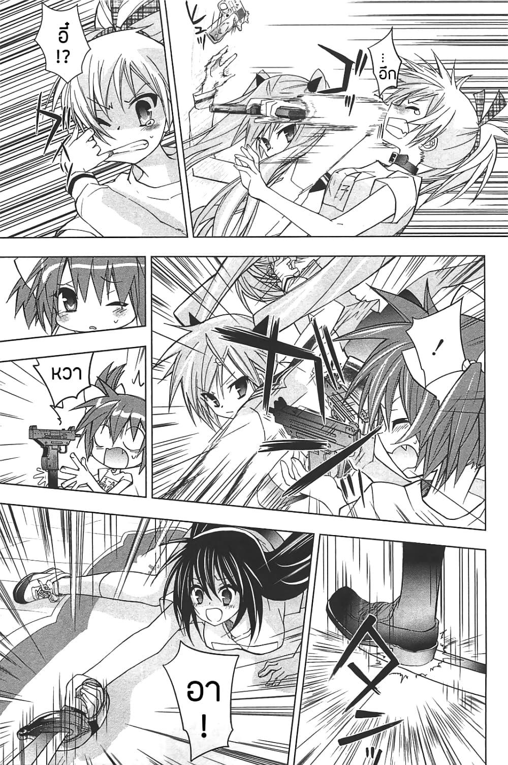 Manga-lc-com อ่านมังงะ อ่านการ์ตูน ออนไลน์ ฟรี Hidan no Aria AA ตอนที่ 1 2 3 4 5 6 7 8 9 10 11 12 13 14 ฟรี ไม่มีโฆษณา Manga-lc - อ่าน มังงะ อ่าน การ์ตูน ออนไลน์ อ่านมังงะ ฟรี