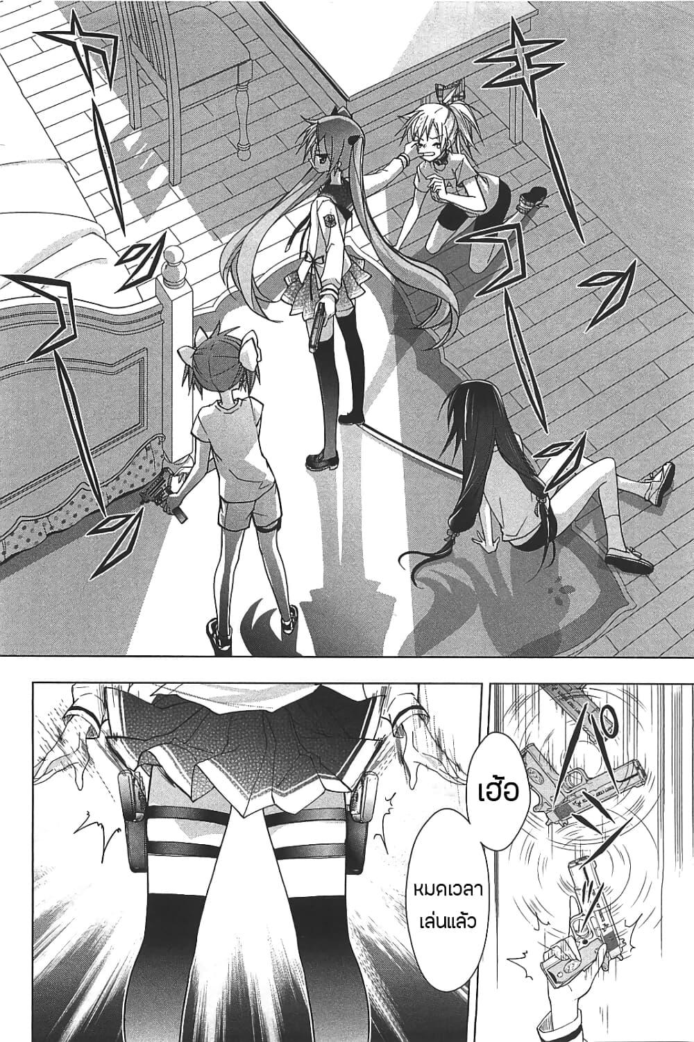 Manga-lc-com อ่านมังงะ อ่านการ์ตูน ออนไลน์ ฟรี Hidan no Aria AA ตอนที่ 1 2 3 4 5 6 7 8 9 10 11 12 13 14 ฟรี ไม่มีโฆษณา Manga-lc - อ่าน มังงะ อ่าน การ์ตูน ออนไลน์ อ่านมังงะ ฟรี