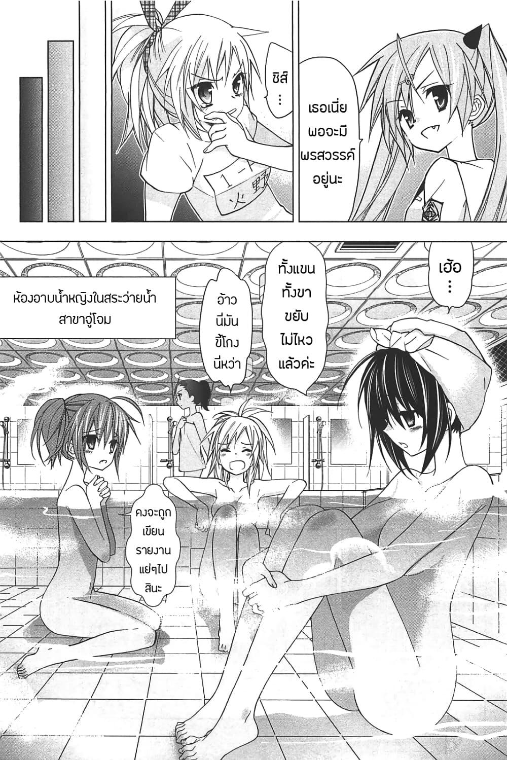 Manga-lc-com อ่านมังงะ อ่านการ์ตูน ออนไลน์ ฟรี Hidan no Aria AA ตอนที่ 1 2 3 4 5 6 7 8 9 10 11 12 13 14 ฟรี ไม่มีโฆษณา Manga-lc - อ่าน มังงะ อ่าน การ์ตูน ออนไลน์ อ่านมังงะ ฟรี