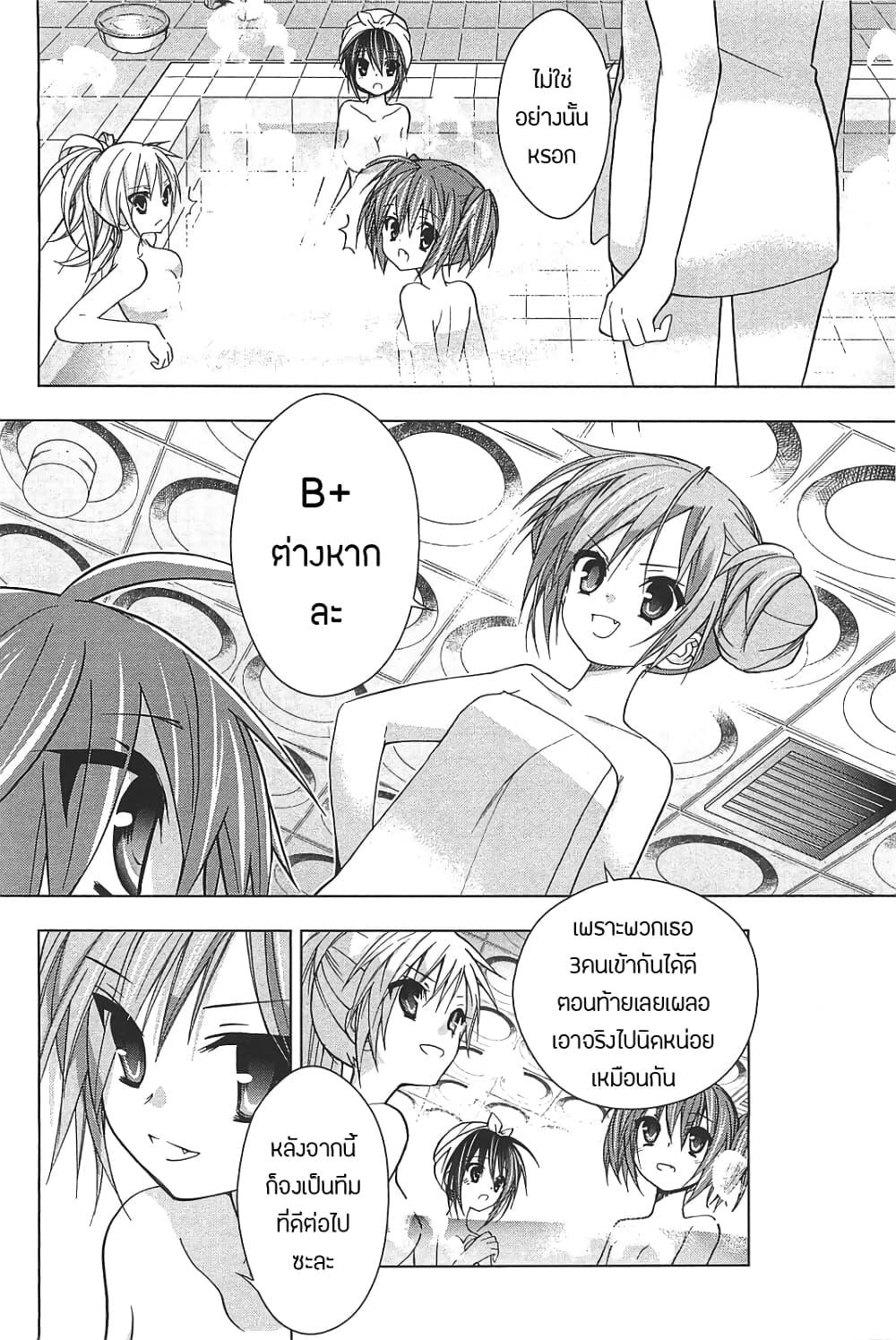 Manga-lc-com อ่านมังงะ อ่านการ์ตูน ออนไลน์ ฟรี Hidan no Aria AA ตอนที่ 1 2 3 4 5 6 7 8 9 10 11 12 13 14 ฟรี ไม่มีโฆษณา Manga-lc - อ่าน มังงะ อ่าน การ์ตูน ออนไลน์ อ่านมังงะ ฟรี