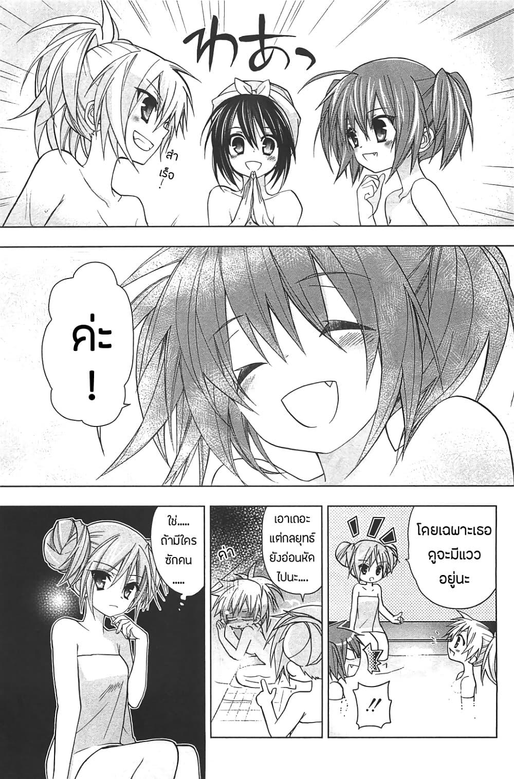 Manga-lc-com อ่านมังงะ อ่านการ์ตูน ออนไลน์ ฟรี Hidan no Aria AA ตอนที่ 1 2 3 4 5 6 7 8 9 10 11 12 13 14 ฟรี ไม่มีโฆษณา Manga-lc - อ่าน มังงะ อ่าน การ์ตูน ออนไลน์ อ่านมังงะ ฟรี