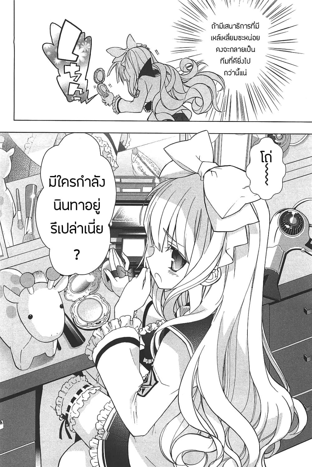 Manga-lc-com อ่านมังงะ อ่านการ์ตูน ออนไลน์ ฟรี Hidan no Aria AA ตอนที่ 1 2 3 4 5 6 7 8 9 10 11 12 13 14 ฟรี ไม่มีโฆษณา Manga-lc - อ่าน มังงะ อ่าน การ์ตูน ออนไลน์ อ่านมังงะ ฟรี