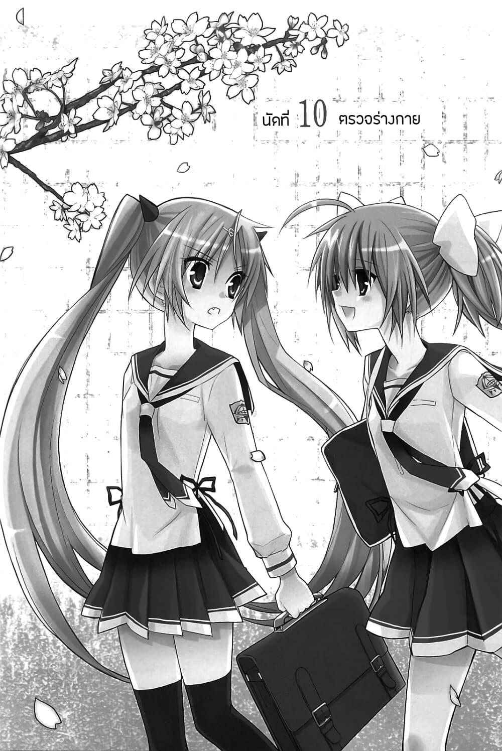Manga-lc-com อ่านมังงะ อ่านการ์ตูน ออนไลน์ ฟรี Hidan no Aria AA ตอนที่ 1 2 3 4 5 6 7 8 9 10 11 12 13 14 ฟรี ไม่มีโฆษณา Manga-lc - อ่าน มังงะ อ่าน การ์ตูน ออนไลน์ อ่านมังงะ ฟรี