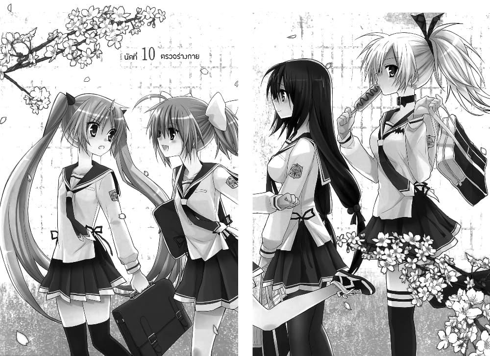 Manga-lc-com อ่านมังงะ อ่านการ์ตูน ออนไลน์ ฟรี Hidan no Aria AA ตอนที่ 1 2 3 4 5 6 7 8 9 10 11 12 13 14 ฟรี ไม่มีโฆษณา Manga-lc - อ่าน มังงะ อ่าน การ์ตูน ออนไลน์ อ่านมังงะ ฟรี