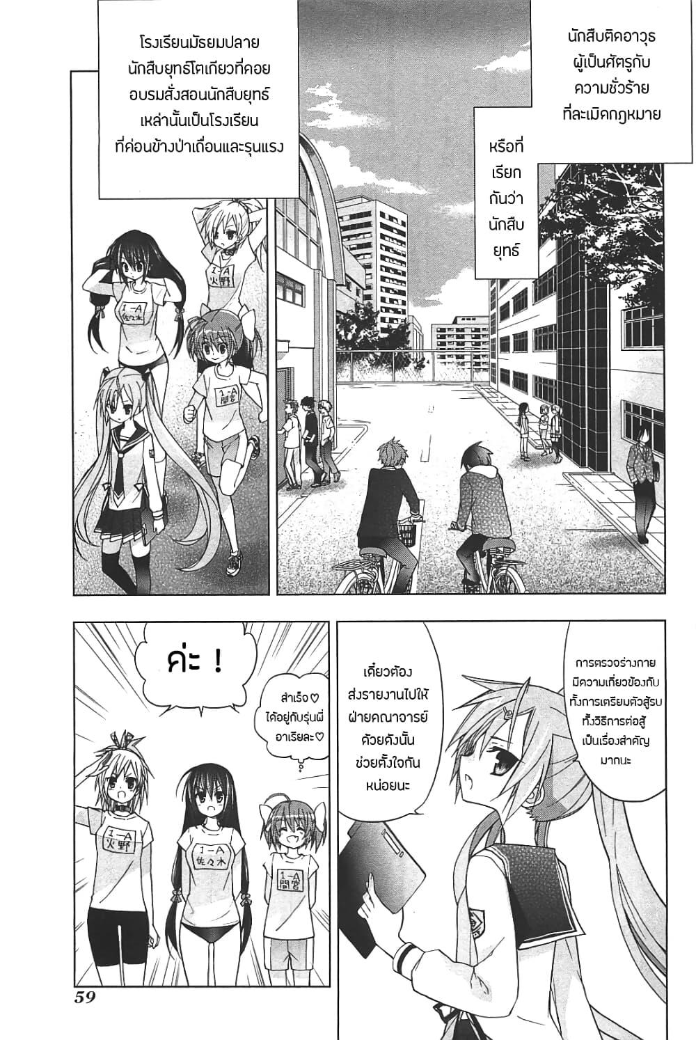Manga-lc-com อ่านมังงะ อ่านการ์ตูน ออนไลน์ ฟรี Hidan no Aria AA ตอนที่ 1 2 3 4 5 6 7 8 9 10 11 12 13 14 ฟรี ไม่มีโฆษณา Manga-lc - อ่าน มังงะ อ่าน การ์ตูน ออนไลน์ อ่านมังงะ ฟรี