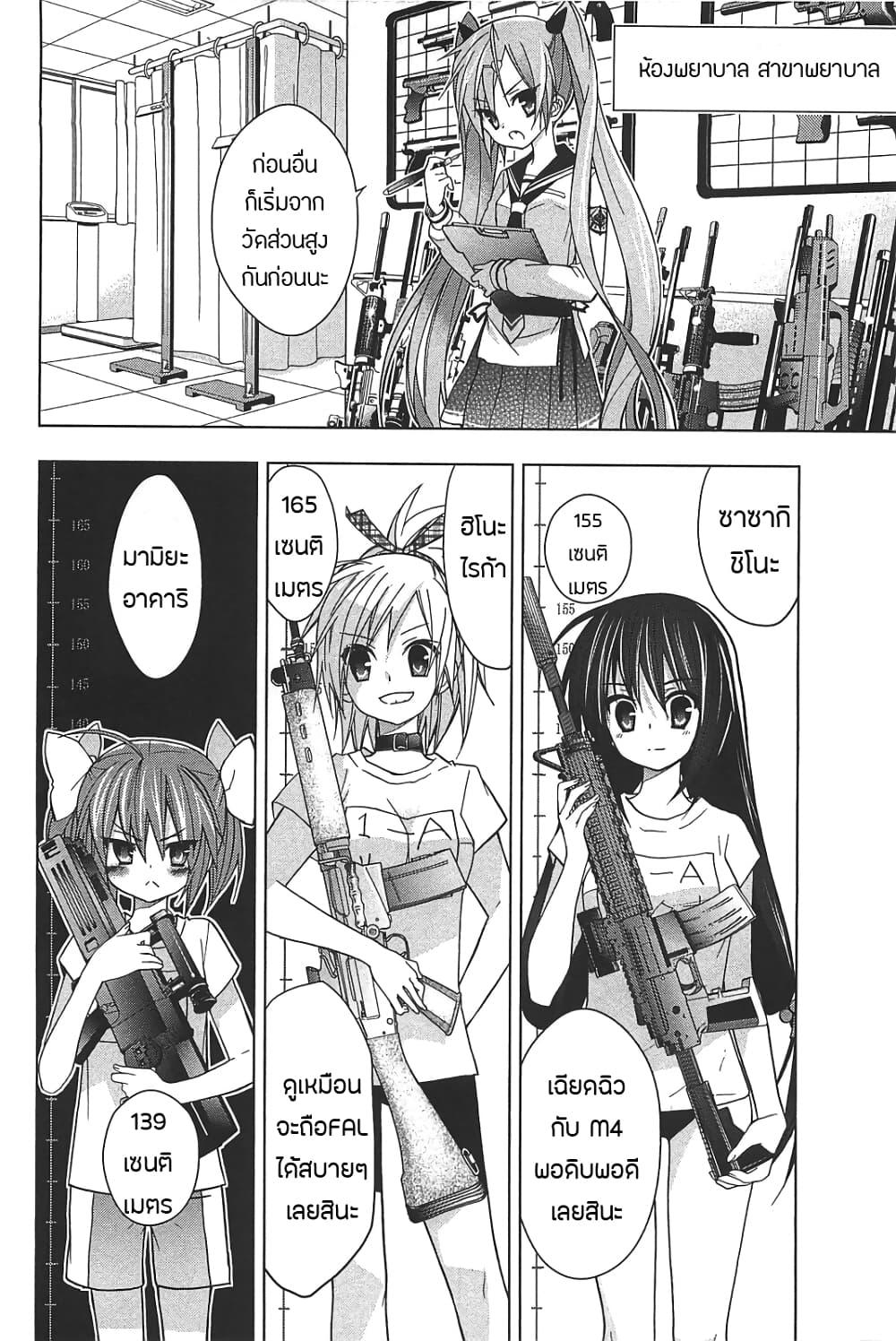 Manga-lc-com อ่านมังงะ อ่านการ์ตูน ออนไลน์ ฟรี Hidan no Aria AA ตอนที่ 1 2 3 4 5 6 7 8 9 10 11 12 13 14 ฟรี ไม่มีโฆษณา Manga-lc - อ่าน มังงะ อ่าน การ์ตูน ออนไลน์ อ่านมังงะ ฟรี