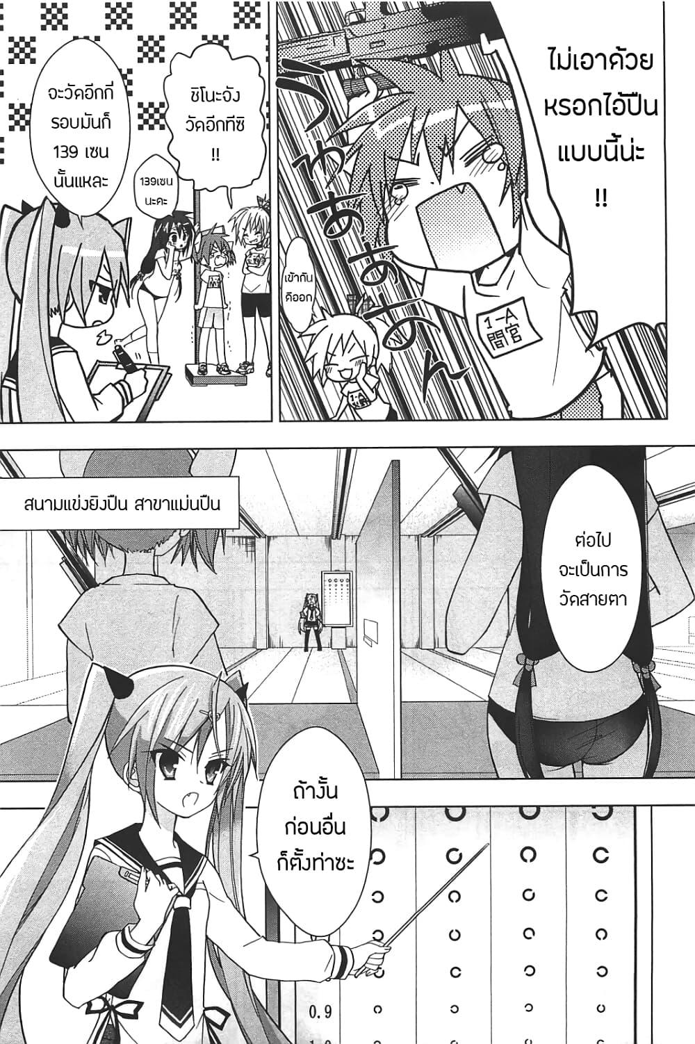 Manga-lc-com อ่านมังงะ อ่านการ์ตูน ออนไลน์ ฟรี Hidan no Aria AA ตอนที่ 1 2 3 4 5 6 7 8 9 10 11 12 13 14 ฟรี ไม่มีโฆษณา Manga-lc - อ่าน มังงะ อ่าน การ์ตูน ออนไลน์ อ่านมังงะ ฟรี