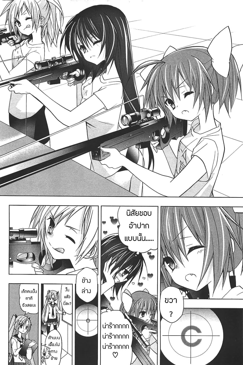Manga-lc-com อ่านมังงะ อ่านการ์ตูน ออนไลน์ ฟรี Hidan no Aria AA ตอนที่ 1 2 3 4 5 6 7 8 9 10 11 12 13 14 ฟรี ไม่มีโฆษณา Manga-lc - อ่าน มังงะ อ่าน การ์ตูน ออนไลน์ อ่านมังงะ ฟรี