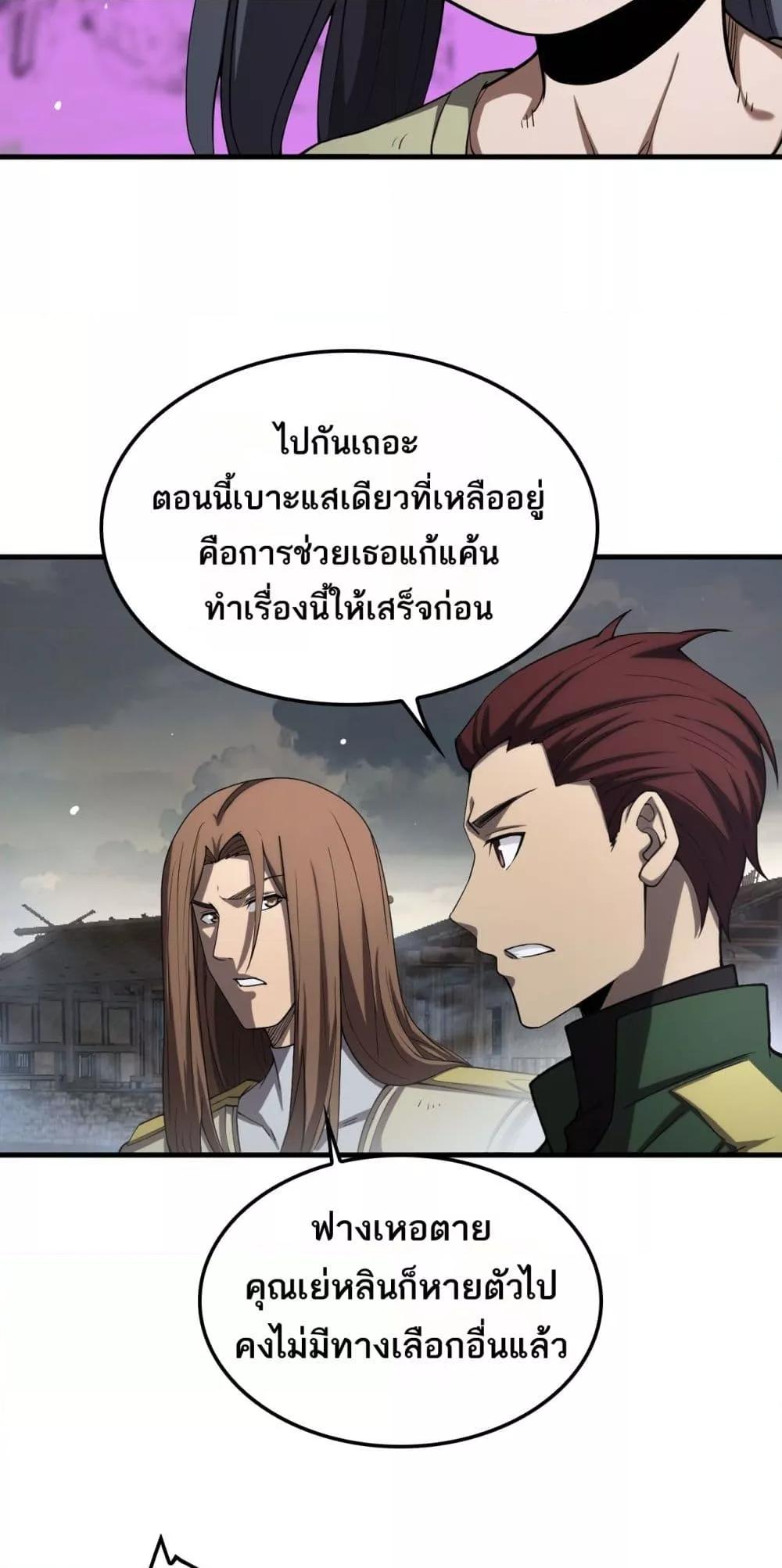 Manga-lc-com อ่านมังงะ อ่านการ์ตูน ออนไลน์ ฟรี DoomsdaySword ตอนที่ 1 2 3 4 5 6 7 8 9 10 11 12 13 14 ฟรี ไม่มีโฆษณา Manga-lc - อ่าน มังงะ อ่าน การ์ตูน ออนไลน์ อ่านมังงะ ฟรี
