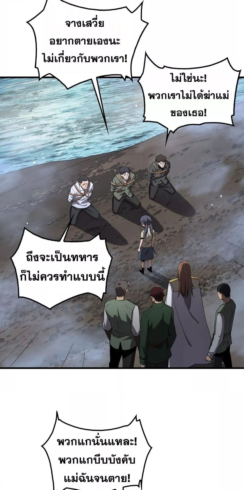 Manga-lc-com อ่านมังงะ อ่านการ์ตูน ออนไลน์ ฟรี DoomsdaySword ตอนที่ 1 2 3 4 5 6 7 8 9 10 11 12 13 14 ฟรี ไม่มีโฆษณา Manga-lc - อ่าน มังงะ อ่าน การ์ตูน ออนไลน์ อ่านมังงะ ฟรี