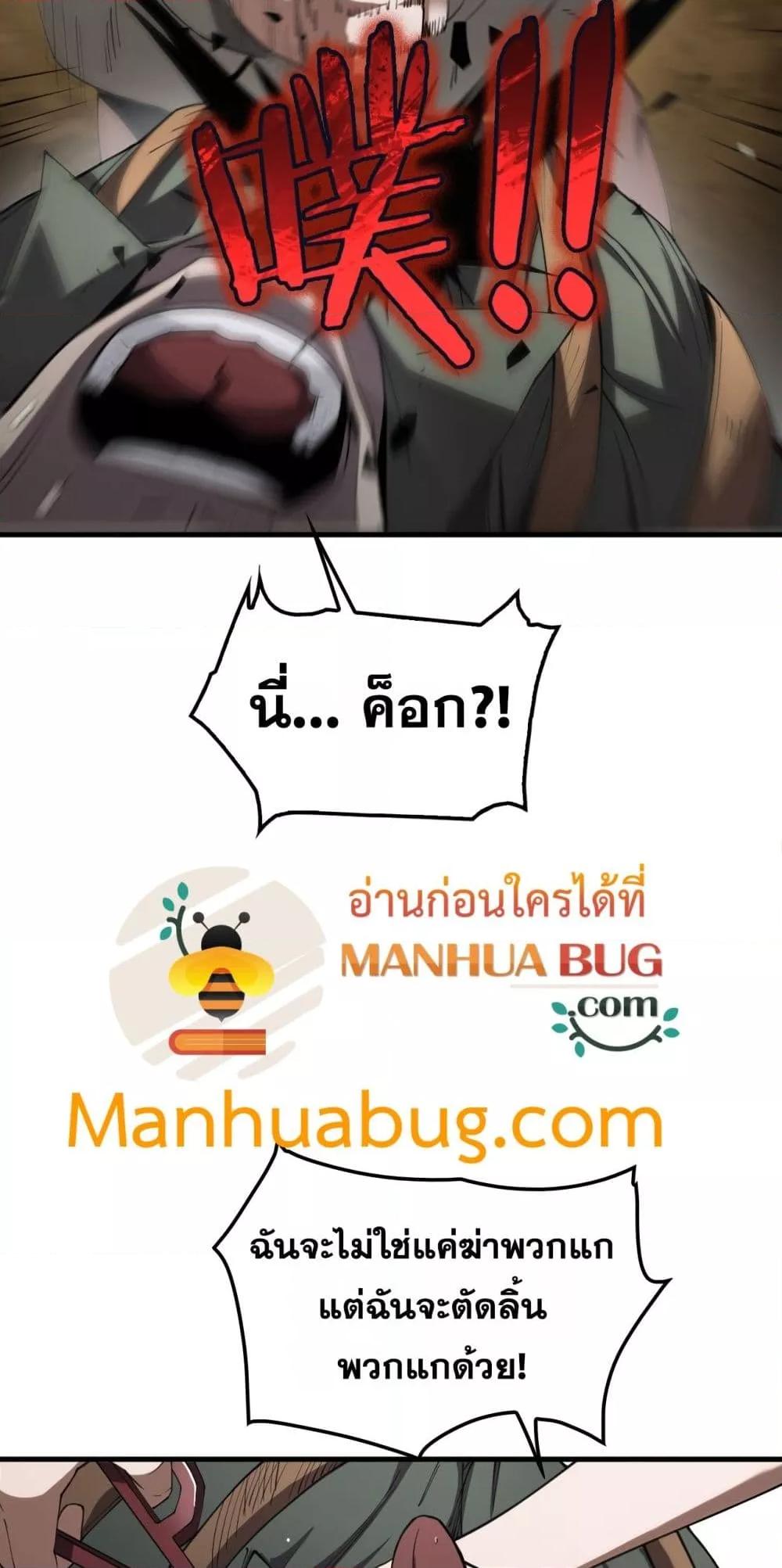 Manga-lc-com อ่านมังงะ อ่านการ์ตูน ออนไลน์ ฟรี DoomsdaySword ตอนที่ 1 2 3 4 5 6 7 8 9 10 11 12 13 14 ฟรี ไม่มีโฆษณา Manga-lc - อ่าน มังงะ อ่าน การ์ตูน ออนไลน์ อ่านมังงะ ฟรี
