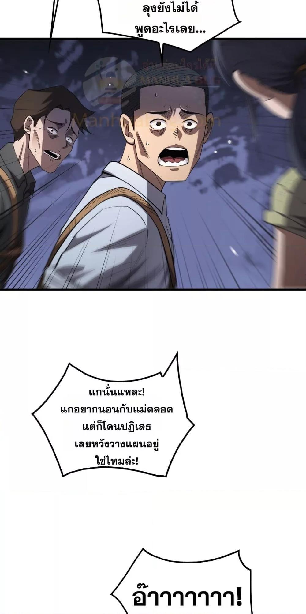 Manga-lc-com อ่านมังงะ อ่านการ์ตูน ออนไลน์ ฟรี DoomsdaySword ตอนที่ 1 2 3 4 5 6 7 8 9 10 11 12 13 14 ฟรี ไม่มีโฆษณา Manga-lc - อ่าน มังงะ อ่าน การ์ตูน ออนไลน์ อ่านมังงะ ฟรี