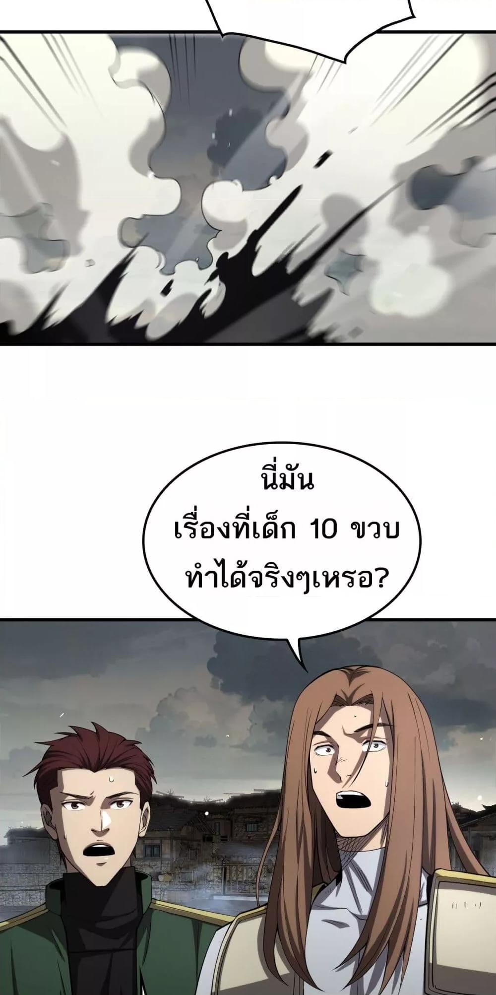 Manga-lc-com อ่านมังงะ อ่านการ์ตูน ออนไลน์ ฟรี DoomsdaySword ตอนที่ 1 2 3 4 5 6 7 8 9 10 11 12 13 14 ฟรี ไม่มีโฆษณา Manga-lc - อ่าน มังงะ อ่าน การ์ตูน ออนไลน์ อ่านมังงะ ฟรี