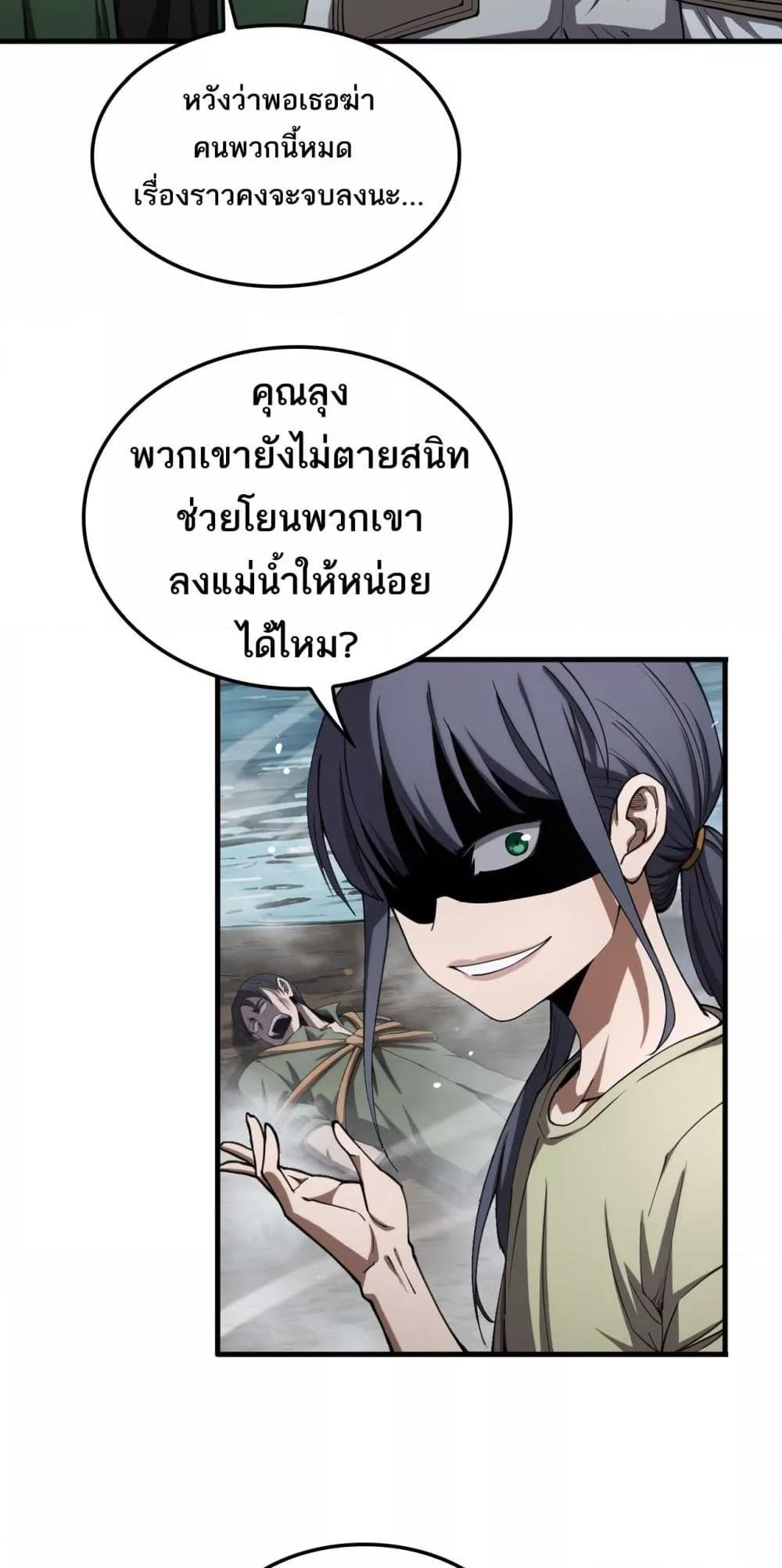 Manga-lc-com อ่านมังงะ อ่านการ์ตูน ออนไลน์ ฟรี DoomsdaySword ตอนที่ 1 2 3 4 5 6 7 8 9 10 11 12 13 14 ฟรี ไม่มีโฆษณา Manga-lc - อ่าน มังงะ อ่าน การ์ตูน ออนไลน์ อ่านมังงะ ฟรี