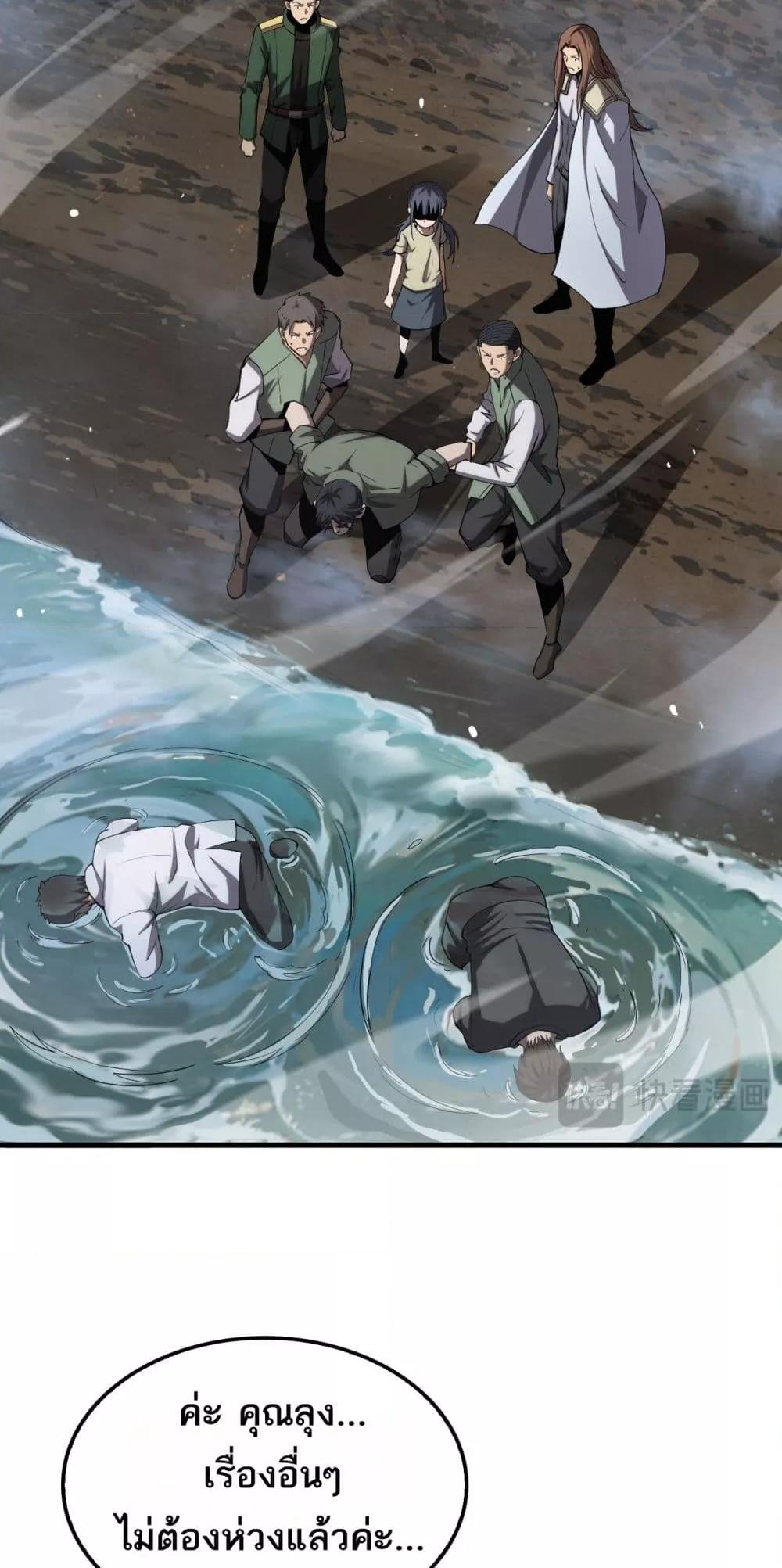 Manga-lc-com อ่านมังงะ อ่านการ์ตูน ออนไลน์ ฟรี DoomsdaySword ตอนที่ 1 2 3 4 5 6 7 8 9 10 11 12 13 14 ฟรี ไม่มีโฆษณา Manga-lc - อ่าน มังงะ อ่าน การ์ตูน ออนไลน์ อ่านมังงะ ฟรี