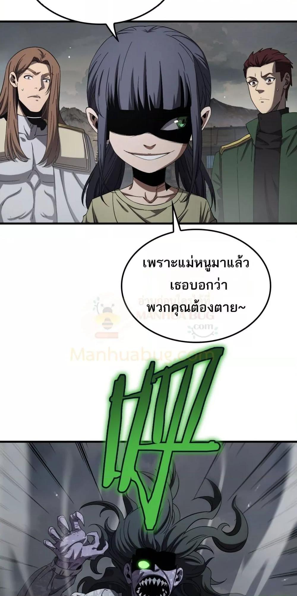 Manga-lc-com อ่านมังงะ อ่านการ์ตูน ออนไลน์ ฟรี DoomsdaySword ตอนที่ 1 2 3 4 5 6 7 8 9 10 11 12 13 14 ฟรี ไม่มีโฆษณา Manga-lc - อ่าน มังงะ อ่าน การ์ตูน ออนไลน์ อ่านมังงะ ฟรี