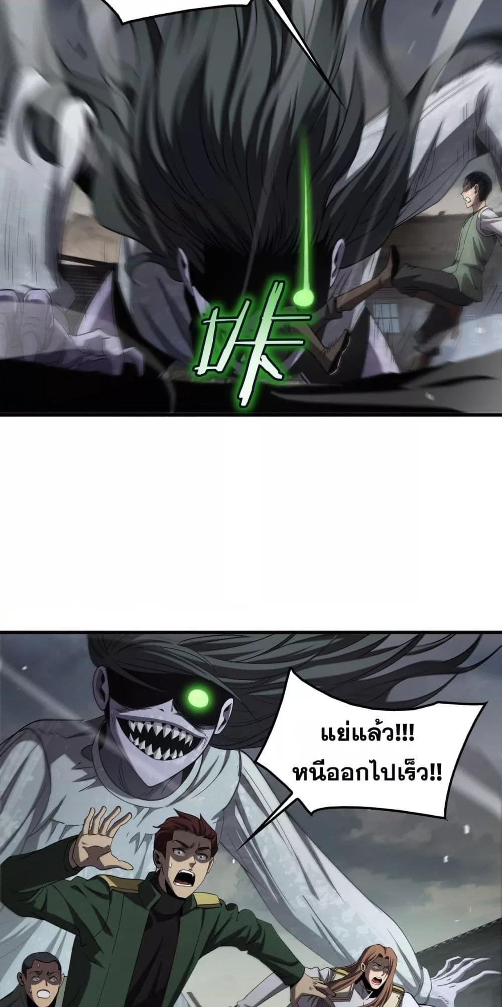 Manga-lc-com อ่านมังงะ อ่านการ์ตูน ออนไลน์ ฟรี DoomsdaySword ตอนที่ 1 2 3 4 5 6 7 8 9 10 11 12 13 14 ฟรี ไม่มีโฆษณา Manga-lc - อ่าน มังงะ อ่าน การ์ตูน ออนไลน์ อ่านมังงะ ฟรี