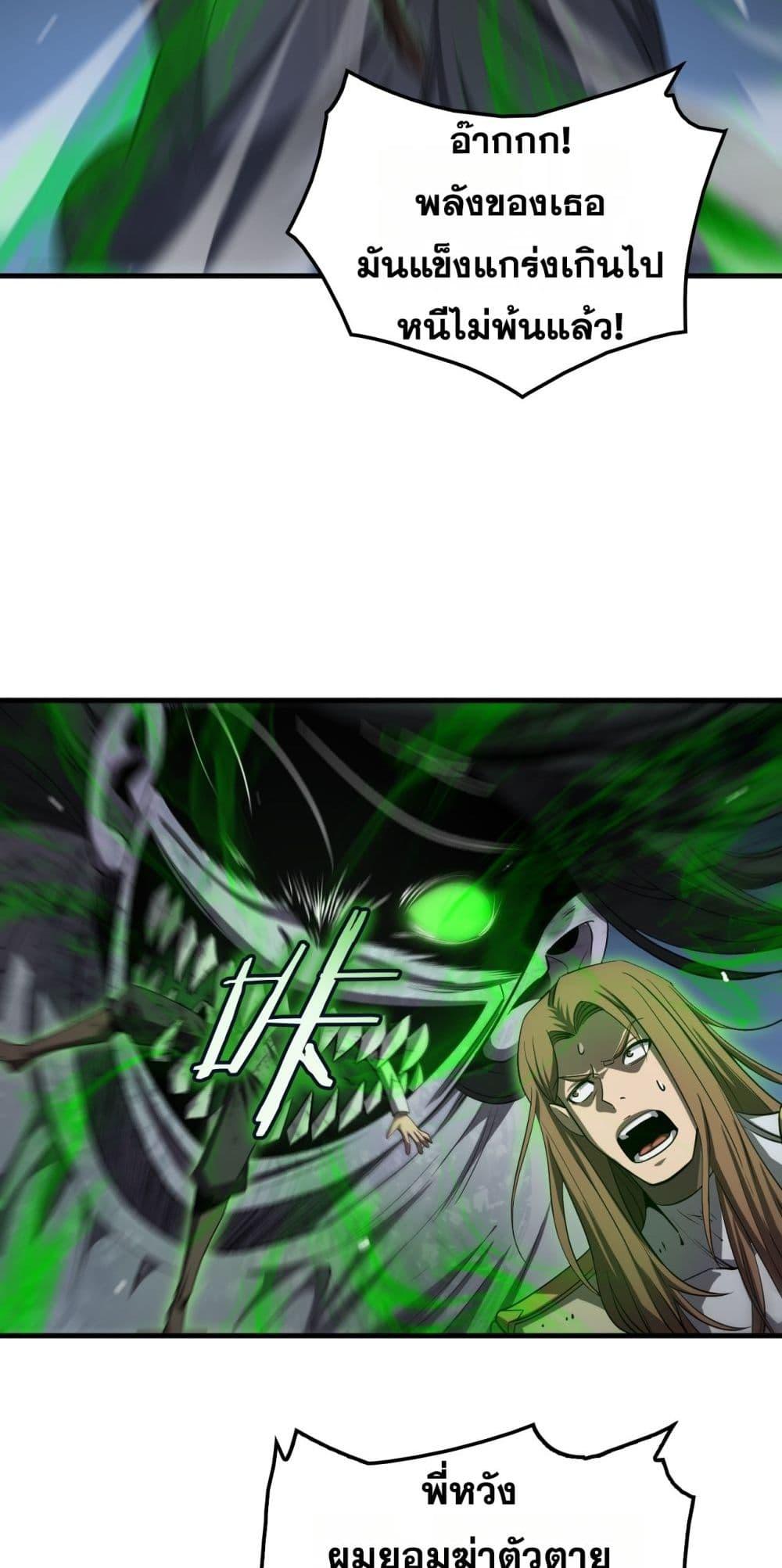 Manga-lc-com อ่านมังงะ อ่านการ์ตูน ออนไลน์ ฟรี DoomsdaySword ตอนที่ 1 2 3 4 5 6 7 8 9 10 11 12 13 14 ฟรี ไม่มีโฆษณา Manga-lc - อ่าน มังงะ อ่าน การ์ตูน ออนไลน์ อ่านมังงะ ฟรี