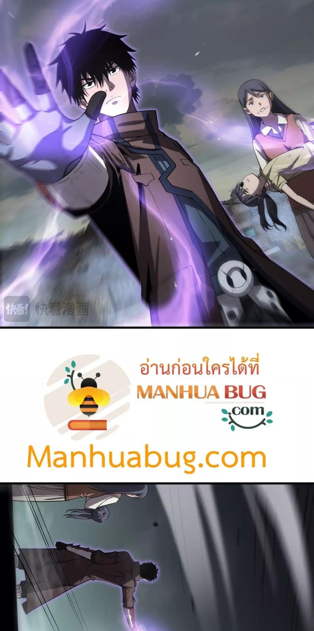 Manga-lc-com อ่านมังงะ อ่านการ์ตูน ออนไลน์ ฟรี DoomsdaySword ตอนที่ 1 2 3 4 5 6 7 8 9 10 11 12 13 14 ฟรี ไม่มีโฆษณา Manga-lc - อ่าน มังงะ อ่าน การ์ตูน ออนไลน์ อ่านมังงะ ฟรี