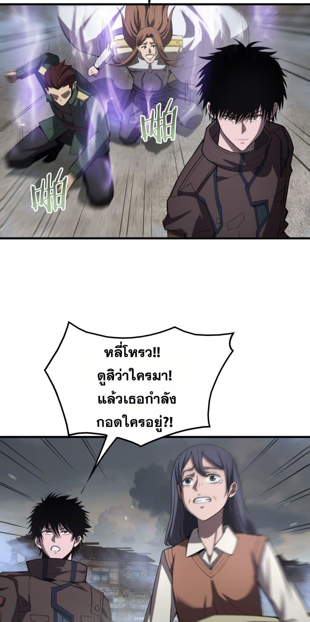 Manga-lc-com อ่านมังงะ อ่านการ์ตูน ออนไลน์ ฟรี DoomsdaySword ตอนที่ 1 2 3 4 5 6 7 8 9 10 11 12 13 14 ฟรี ไม่มีโฆษณา Manga-lc - อ่าน มังงะ อ่าน การ์ตูน ออนไลน์ อ่านมังงะ ฟรี