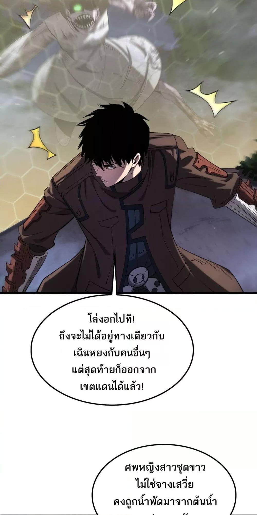 Manga-lc-com อ่านมังงะ อ่านการ์ตูน ออนไลน์ ฟรี DoomsdaySword ตอนที่ 1 2 3 4 5 6 7 8 9 10 11 12 13 14 ฟรี ไม่มีโฆษณา Manga-lc - อ่าน มังงะ อ่าน การ์ตูน ออนไลน์ อ่านมังงะ ฟรี