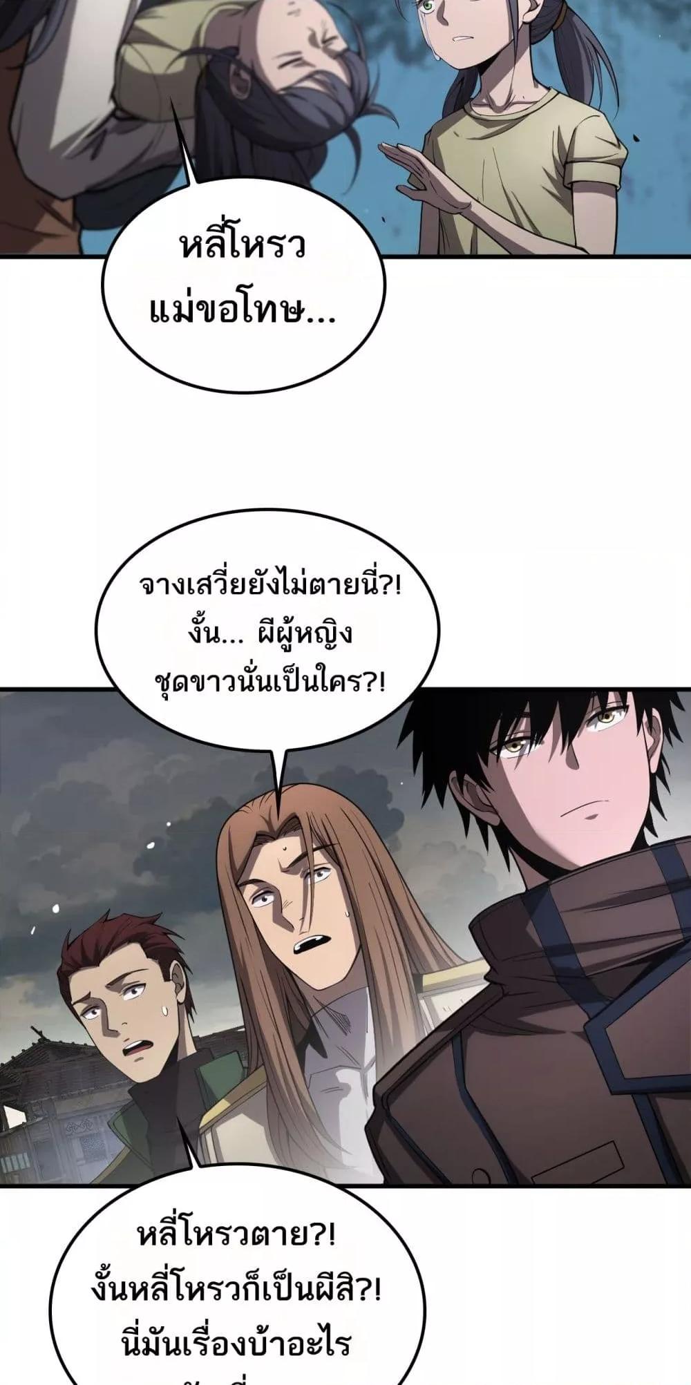 Manga-lc-com อ่านมังงะ อ่านการ์ตูน ออนไลน์ ฟรี DoomsdaySword ตอนที่ 1 2 3 4 5 6 7 8 9 10 11 12 13 14 ฟรี ไม่มีโฆษณา Manga-lc - อ่าน มังงะ อ่าน การ์ตูน ออนไลน์ อ่านมังงะ ฟรี