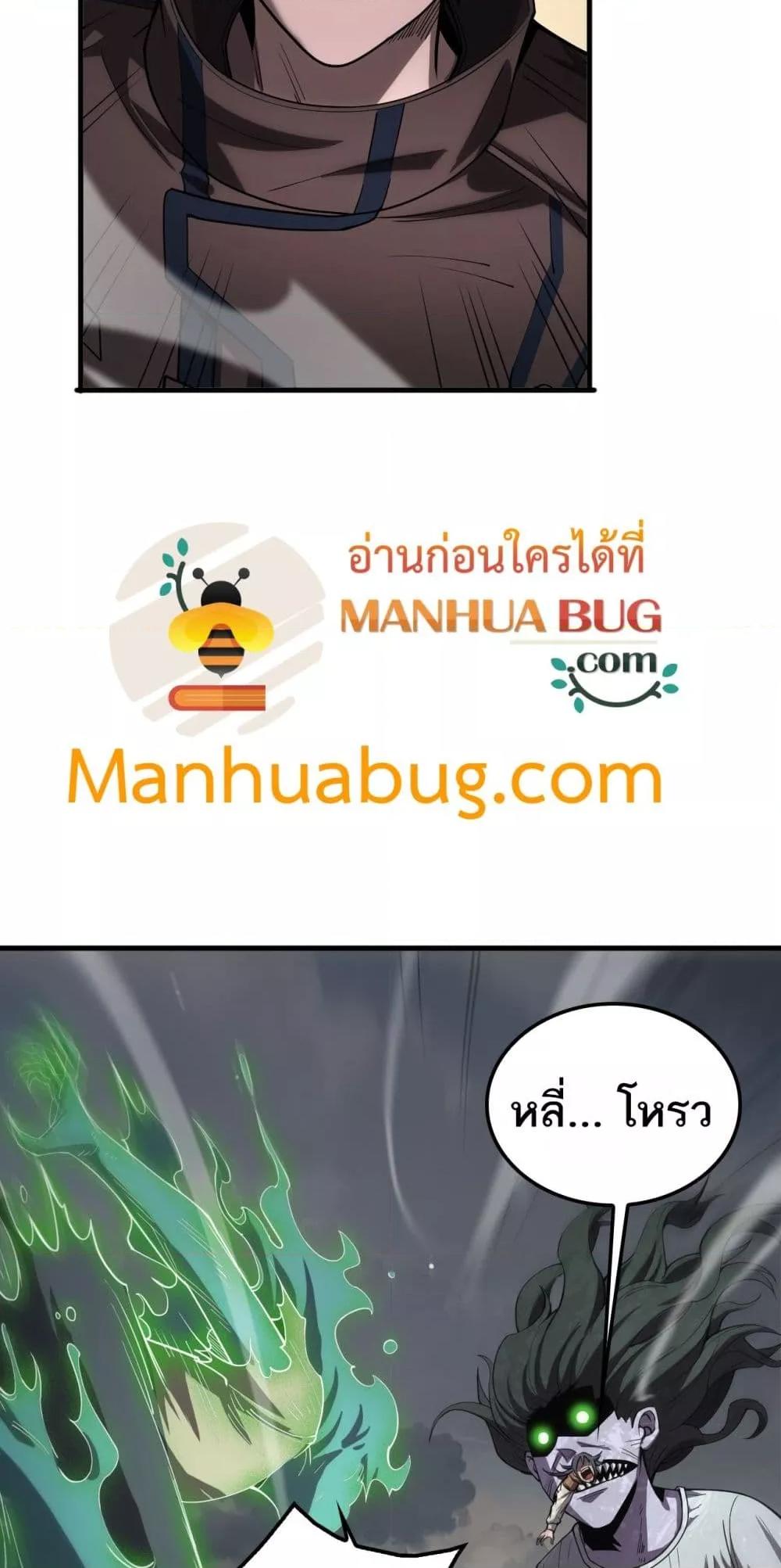 Manga-lc-com อ่านมังงะ อ่านการ์ตูน ออนไลน์ ฟรี DoomsdaySword ตอนที่ 1 2 3 4 5 6 7 8 9 10 11 12 13 14 ฟรี ไม่มีโฆษณา Manga-lc - อ่าน มังงะ อ่าน การ์ตูน ออนไลน์ อ่านมังงะ ฟรี