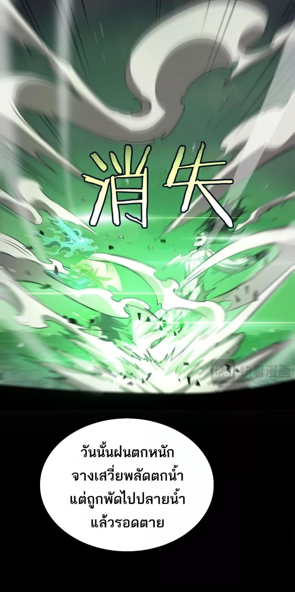 Manga-lc-com อ่านมังงะ อ่านการ์ตูน ออนไลน์ ฟรี DoomsdaySword ตอนที่ 1 2 3 4 5 6 7 8 9 10 11 12 13 14 ฟรี ไม่มีโฆษณา Manga-lc - อ่าน มังงะ อ่าน การ์ตูน ออนไลน์ อ่านมังงะ ฟรี