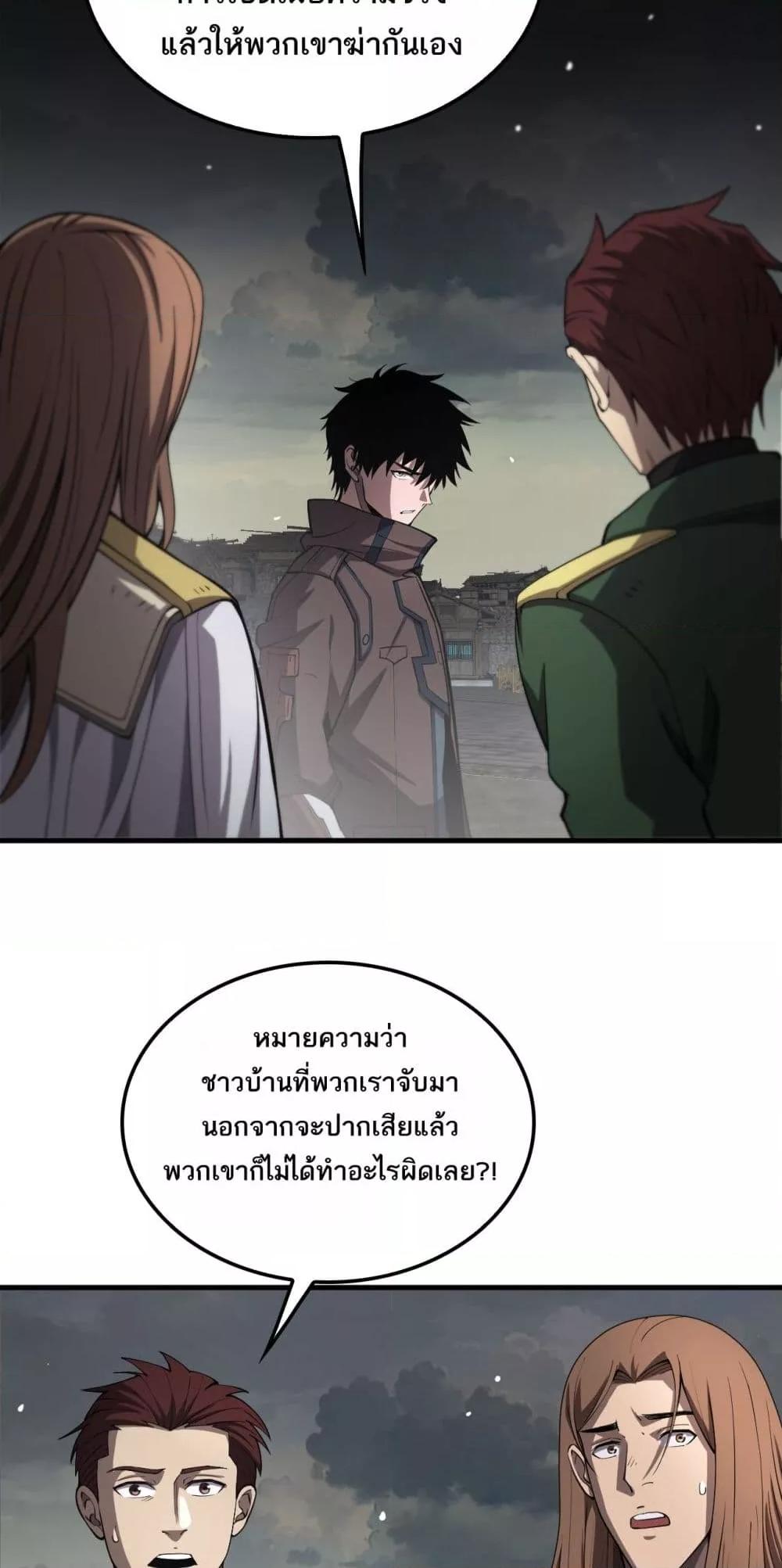Manga-lc-com อ่านมังงะ อ่านการ์ตูน ออนไลน์ ฟรี DoomsdaySword ตอนที่ 1 2 3 4 5 6 7 8 9 10 11 12 13 14 ฟรี ไม่มีโฆษณา Manga-lc - อ่าน มังงะ อ่าน การ์ตูน ออนไลน์ อ่านมังงะ ฟรี