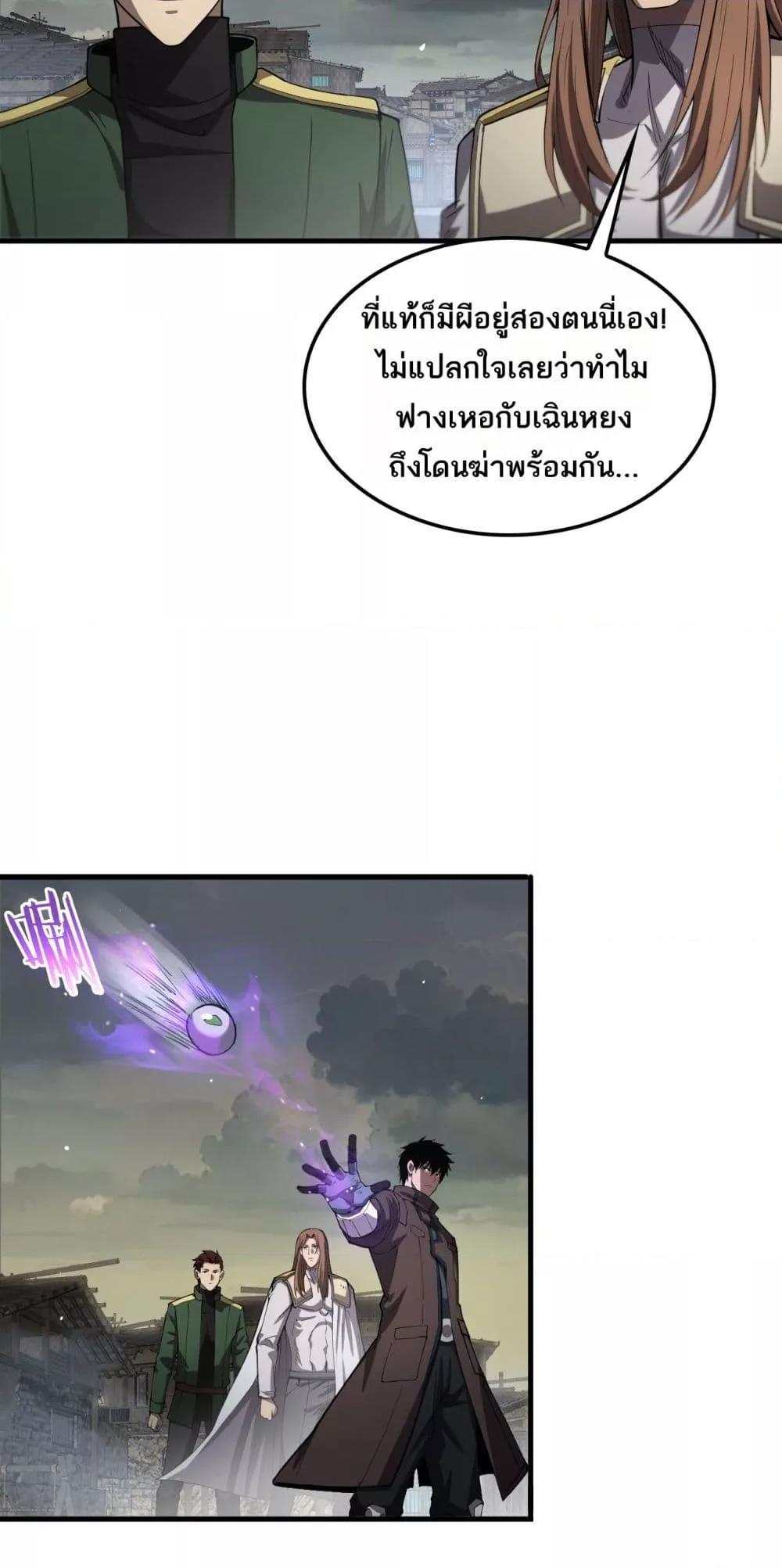 Manga-lc-com อ่านมังงะ อ่านการ์ตูน ออนไลน์ ฟรี DoomsdaySword ตอนที่ 1 2 3 4 5 6 7 8 9 10 11 12 13 14 ฟรี ไม่มีโฆษณา Manga-lc - อ่าน มังงะ อ่าน การ์ตูน ออนไลน์ อ่านมังงะ ฟรี
