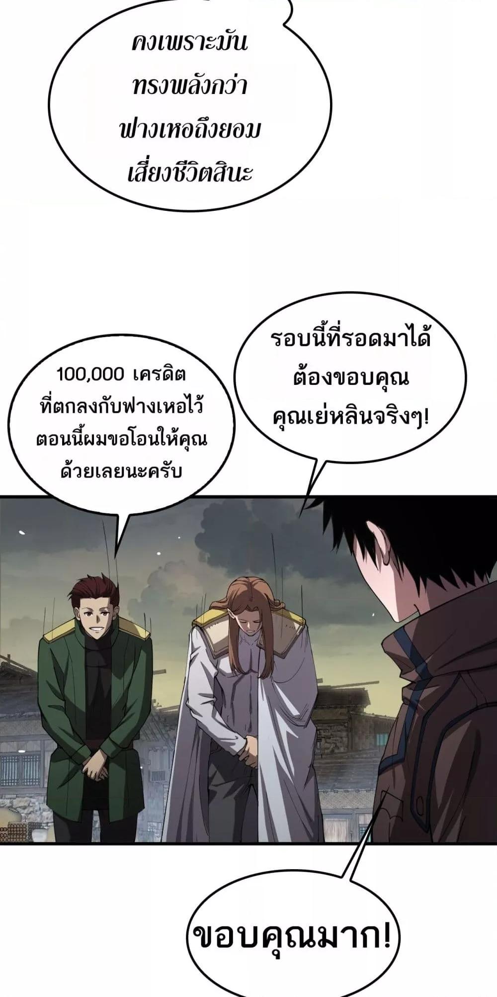 Manga-lc-com อ่านมังงะ อ่านการ์ตูน ออนไลน์ ฟรี DoomsdaySword ตอนที่ 1 2 3 4 5 6 7 8 9 10 11 12 13 14 ฟรี ไม่มีโฆษณา Manga-lc - อ่าน มังงะ อ่าน การ์ตูน ออนไลน์ อ่านมังงะ ฟรี