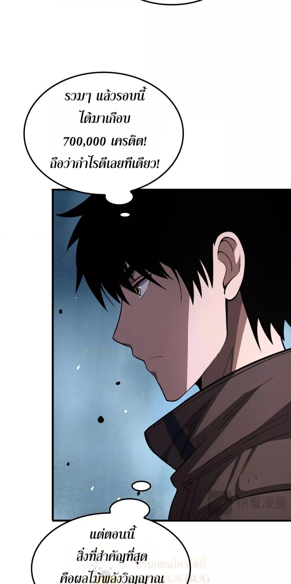 Manga-lc-com อ่านมังงะ อ่านการ์ตูน ออนไลน์ ฟรี DoomsdaySword ตอนที่ 1 2 3 4 5 6 7 8 9 10 11 12 13 14 ฟรี ไม่มีโฆษณา Manga-lc - อ่าน มังงะ อ่าน การ์ตูน ออนไลน์ อ่านมังงะ ฟรี