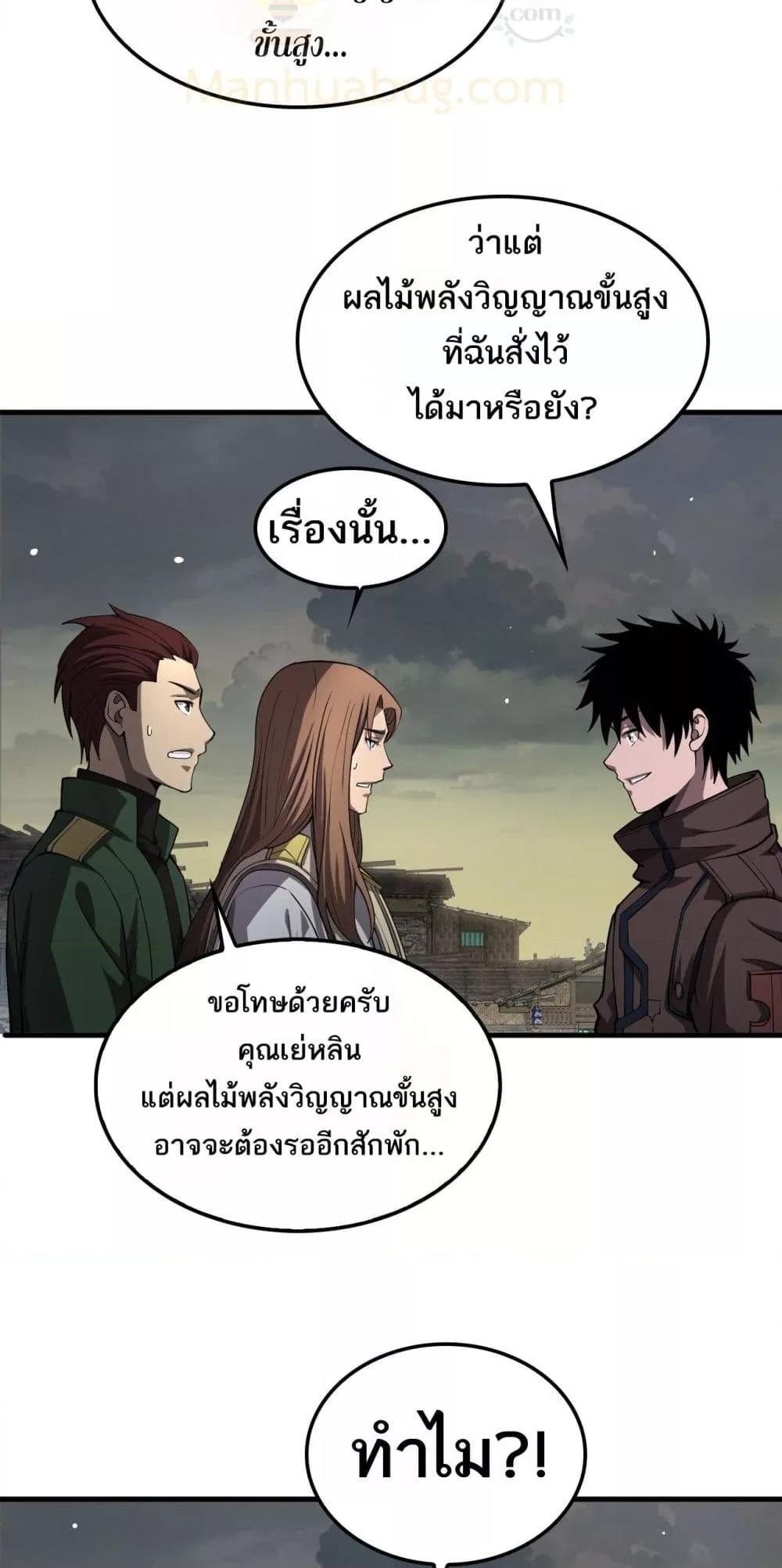 Manga-lc-com อ่านมังงะ อ่านการ์ตูน ออนไลน์ ฟรี DoomsdaySword ตอนที่ 1 2 3 4 5 6 7 8 9 10 11 12 13 14 ฟรี ไม่มีโฆษณา Manga-lc - อ่าน มังงะ อ่าน การ์ตูน ออนไลน์ อ่านมังงะ ฟรี