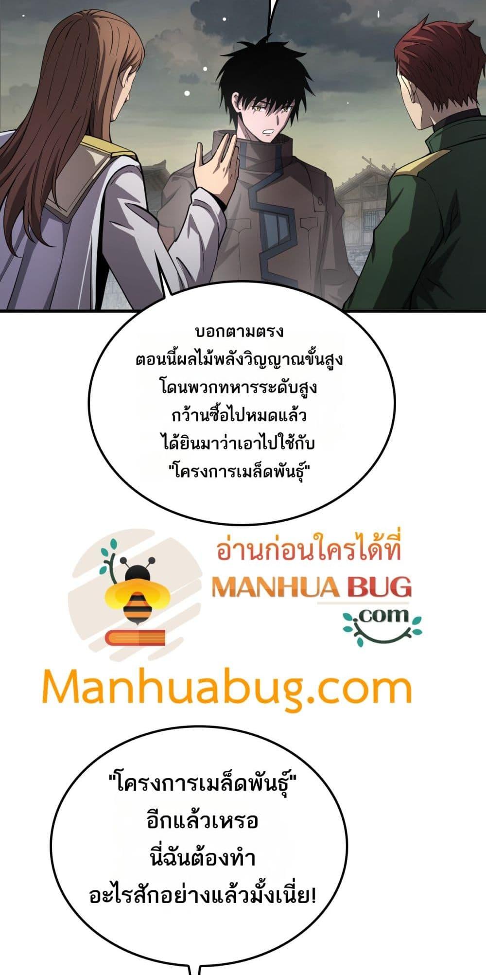 Manga-lc-com อ่านมังงะ อ่านการ์ตูน ออนไลน์ ฟรี DoomsdaySword ตอนที่ 1 2 3 4 5 6 7 8 9 10 11 12 13 14 ฟรี ไม่มีโฆษณา Manga-lc - อ่าน มังงะ อ่าน การ์ตูน ออนไลน์ อ่านมังงะ ฟรี