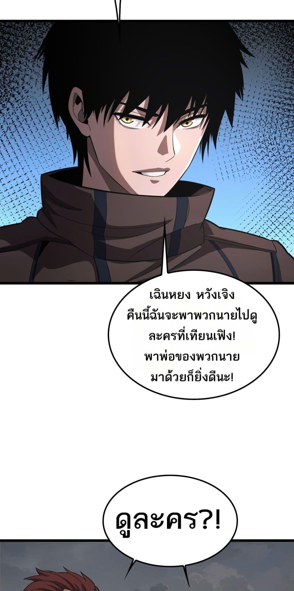 Manga-lc-com อ่านมังงะ อ่านการ์ตูน ออนไลน์ ฟรี DoomsdaySword ตอนที่ 1 2 3 4 5 6 7 8 9 10 11 12 13 14 ฟรี ไม่มีโฆษณา Manga-lc - อ่าน มังงะ อ่าน การ์ตูน ออนไลน์ อ่านมังงะ ฟรี