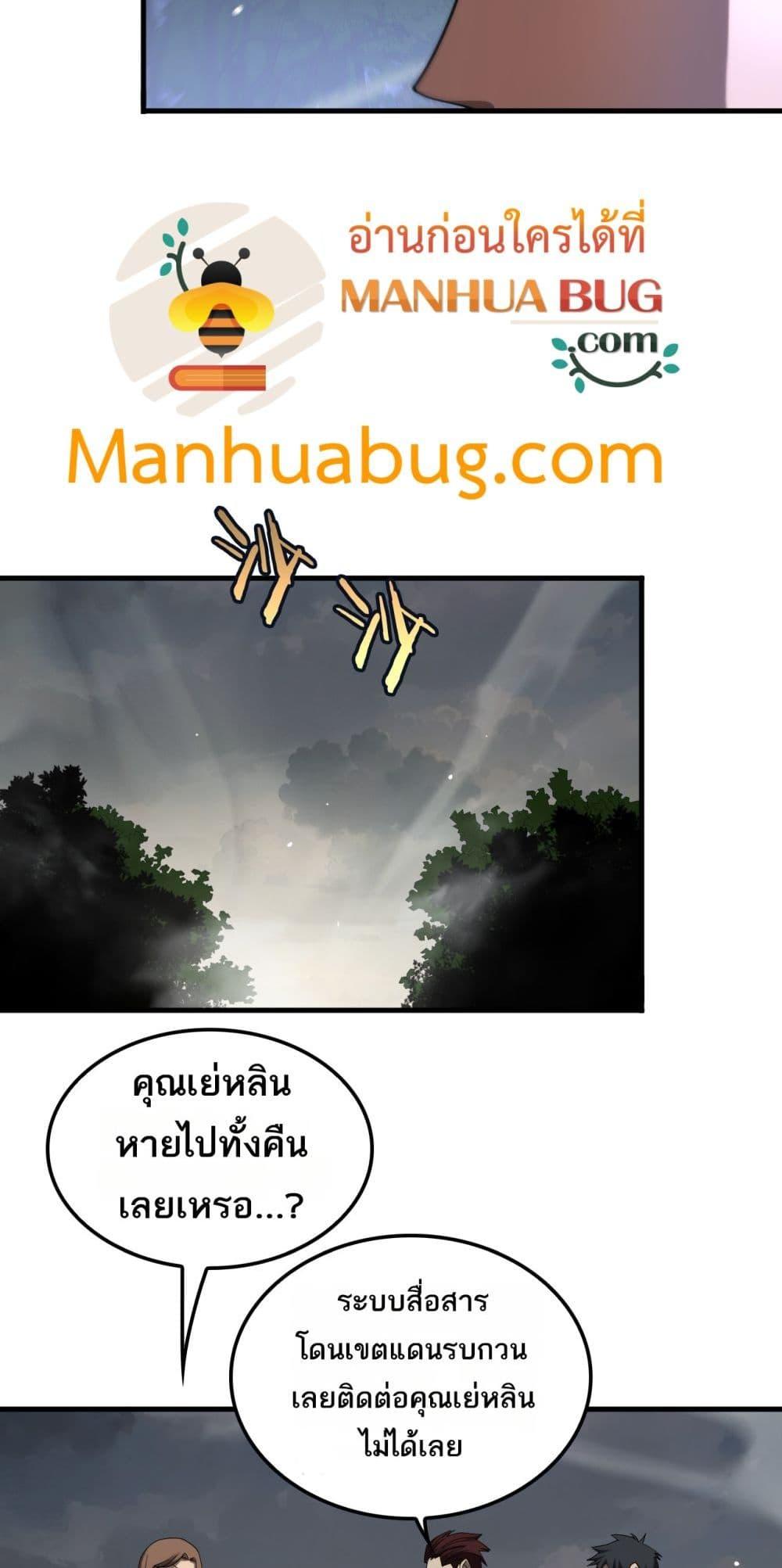 Manga-lc-com อ่านมังงะ อ่านการ์ตูน ออนไลน์ ฟรี DoomsdaySword ตอนที่ 1 2 3 4 5 6 7 8 9 10 11 12 13 14 ฟรี ไม่มีโฆษณา Manga-lc - อ่าน มังงะ อ่าน การ์ตูน ออนไลน์ อ่านมังงะ ฟรี