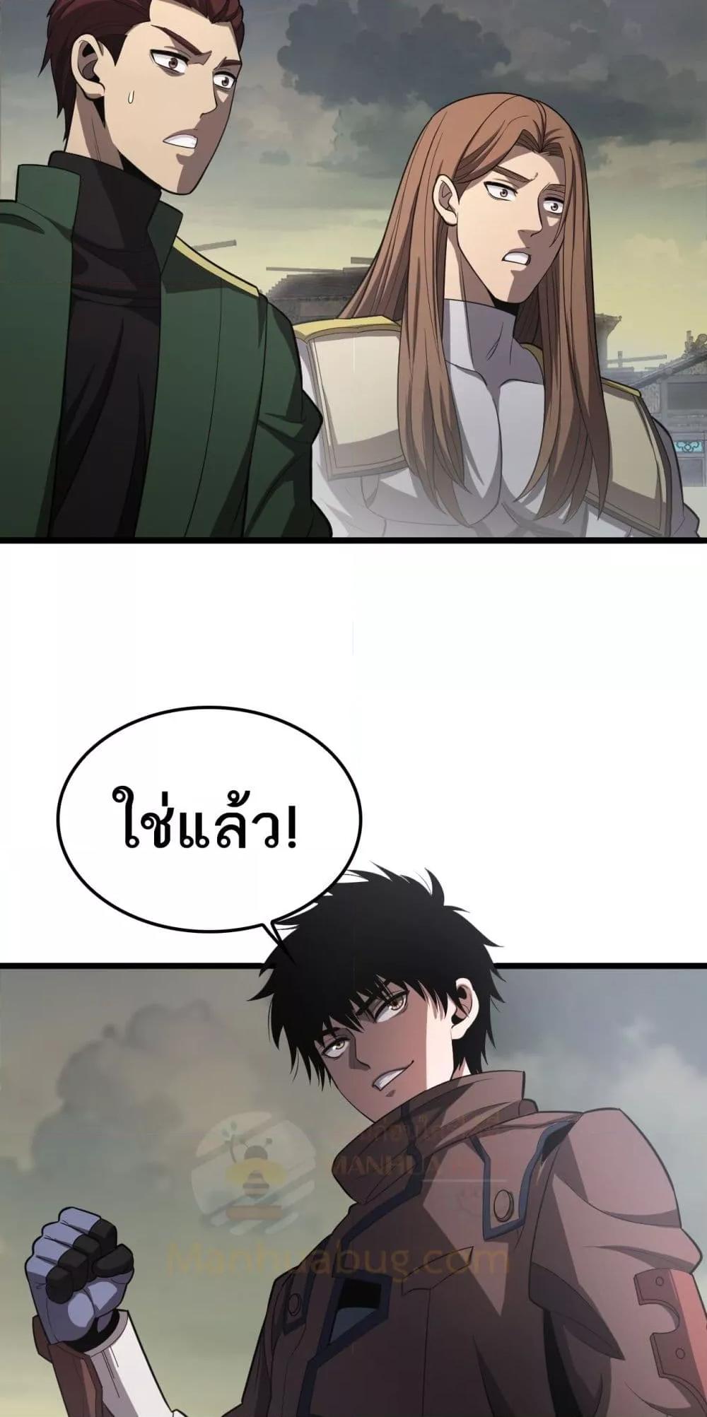 Manga-lc-com อ่านมังงะ อ่านการ์ตูน ออนไลน์ ฟรี DoomsdaySword ตอนที่ 1 2 3 4 5 6 7 8 9 10 11 12 13 14 ฟรี ไม่มีโฆษณา Manga-lc - อ่าน มังงะ อ่าน การ์ตูน ออนไลน์ อ่านมังงะ ฟรี