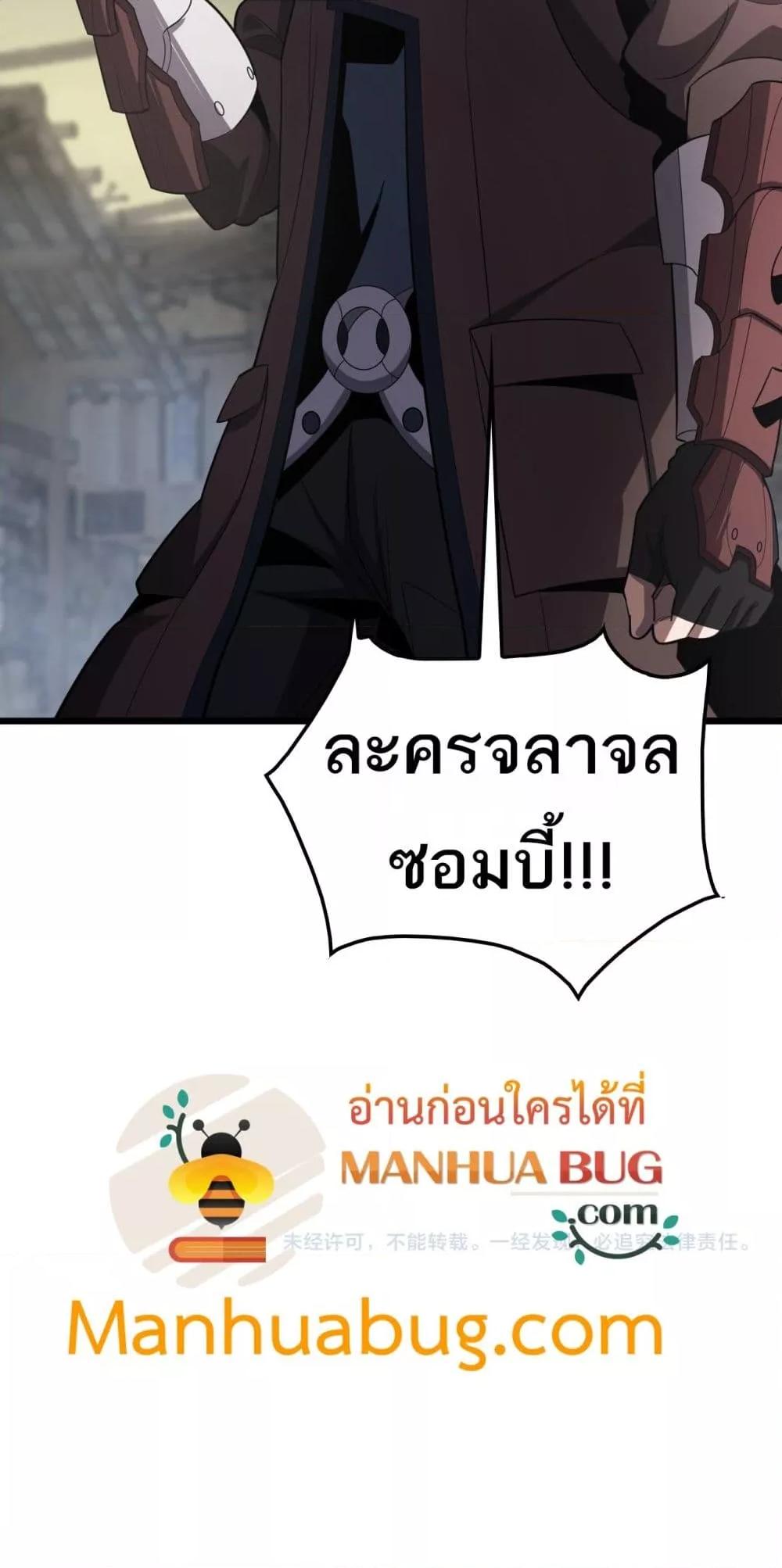 Manga-lc-com อ่านมังงะ อ่านการ์ตูน ออนไลน์ ฟรี DoomsdaySword ตอนที่ 1 2 3 4 5 6 7 8 9 10 11 12 13 14 ฟรี ไม่มีโฆษณา Manga-lc - อ่าน มังงะ อ่าน การ์ตูน ออนไลน์ อ่านมังงะ ฟรี