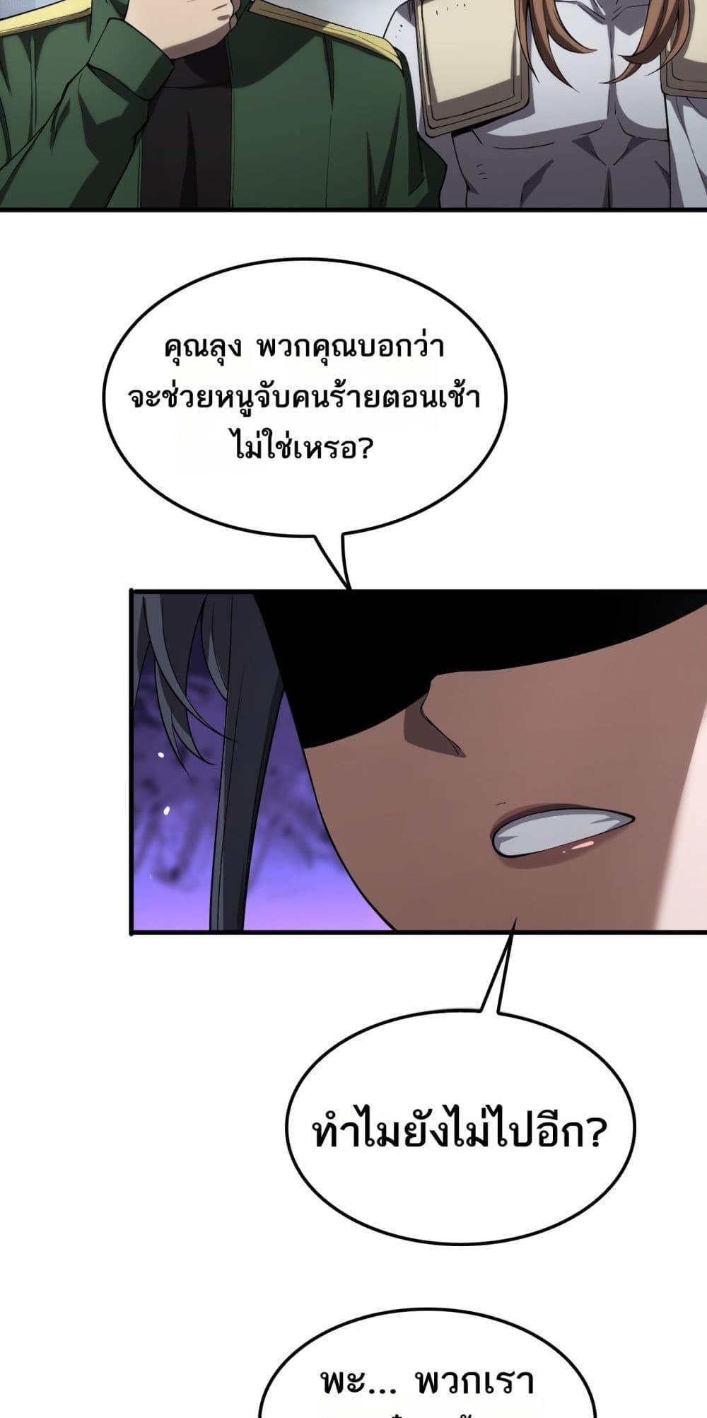 Manga-lc-com อ่านมังงะ อ่านการ์ตูน ออนไลน์ ฟรี DoomsdaySword ตอนที่ 1 2 3 4 5 6 7 8 9 10 11 12 13 14 ฟรี ไม่มีโฆษณา Manga-lc - อ่าน มังงะ อ่าน การ์ตูน ออนไลน์ อ่านมังงะ ฟรี