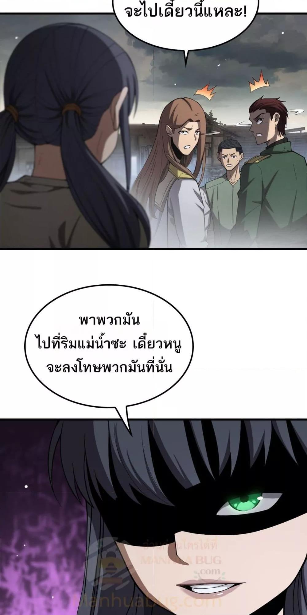 Manga-lc-com อ่านมังงะ อ่านการ์ตูน ออนไลน์ ฟรี DoomsdaySword ตอนที่ 1 2 3 4 5 6 7 8 9 10 11 12 13 14 ฟรี ไม่มีโฆษณา Manga-lc - อ่าน มังงะ อ่าน การ์ตูน ออนไลน์ อ่านมังงะ ฟรี