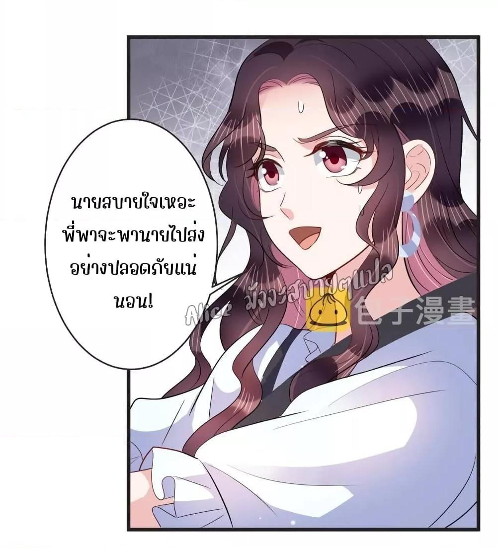 Manga-lc-com อ่านมังงะ อ่านการ์ตูน ออนไลน์ ฟรี LovePointsStr ตอนที่ 1 2 3 4 5 6 7 8 9 10 11 12 13 14 ฟรี ไม่มีโฆษณา Manga-lc - อ่าน มังงะ อ่าน การ์ตูน ออนไลน์ อ่านมังงะ ฟรี