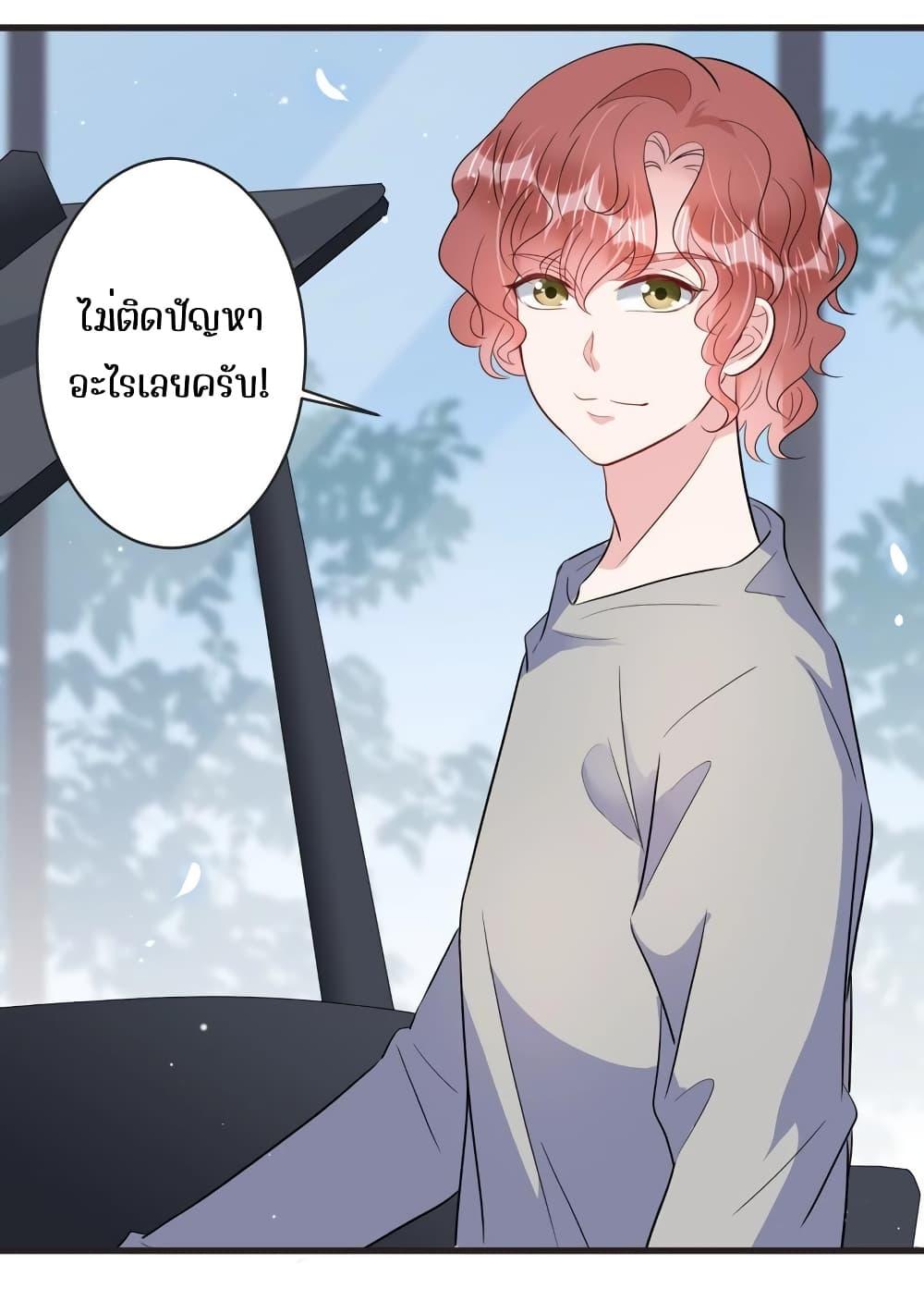 Manga-lc-com อ่านมังงะ อ่านการ์ตูน ออนไลน์ ฟรี LovePointsStr ตอนที่ 1 2 3 4 5 6 7 8 9 10 11 12 13 14 ฟรี ไม่มีโฆษณา Manga-lc - อ่าน มังงะ อ่าน การ์ตูน ออนไลน์ อ่านมังงะ ฟรี