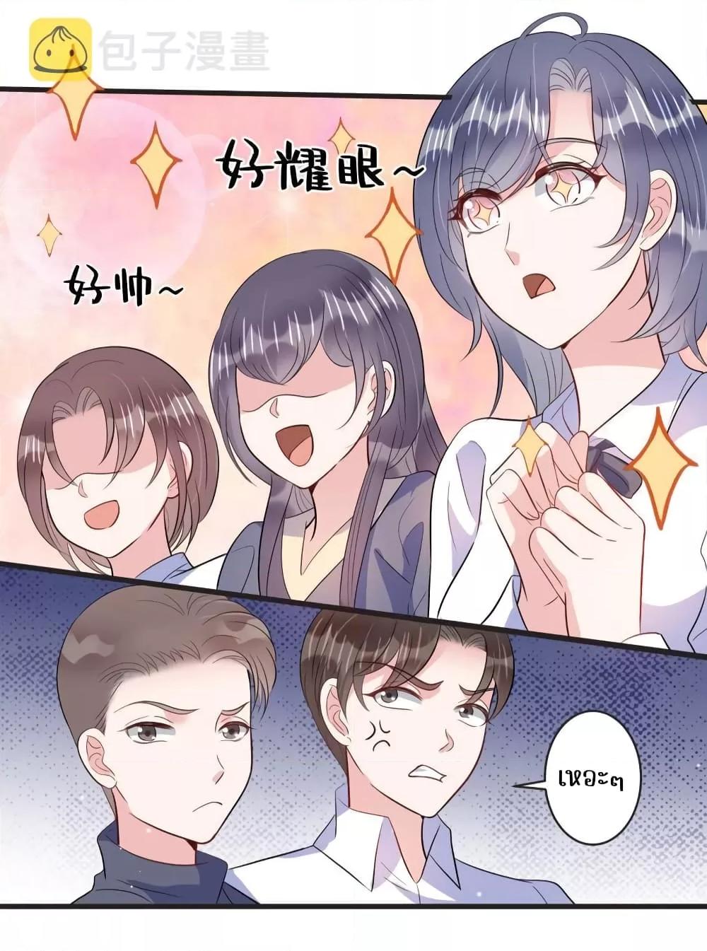 Manga-lc-com อ่านมังงะ อ่านการ์ตูน ออนไลน์ ฟรี LovePointsStr ตอนที่ 1 2 3 4 5 6 7 8 9 10 11 12 13 14 ฟรี ไม่มีโฆษณา Manga-lc - อ่าน มังงะ อ่าน การ์ตูน ออนไลน์ อ่านมังงะ ฟรี